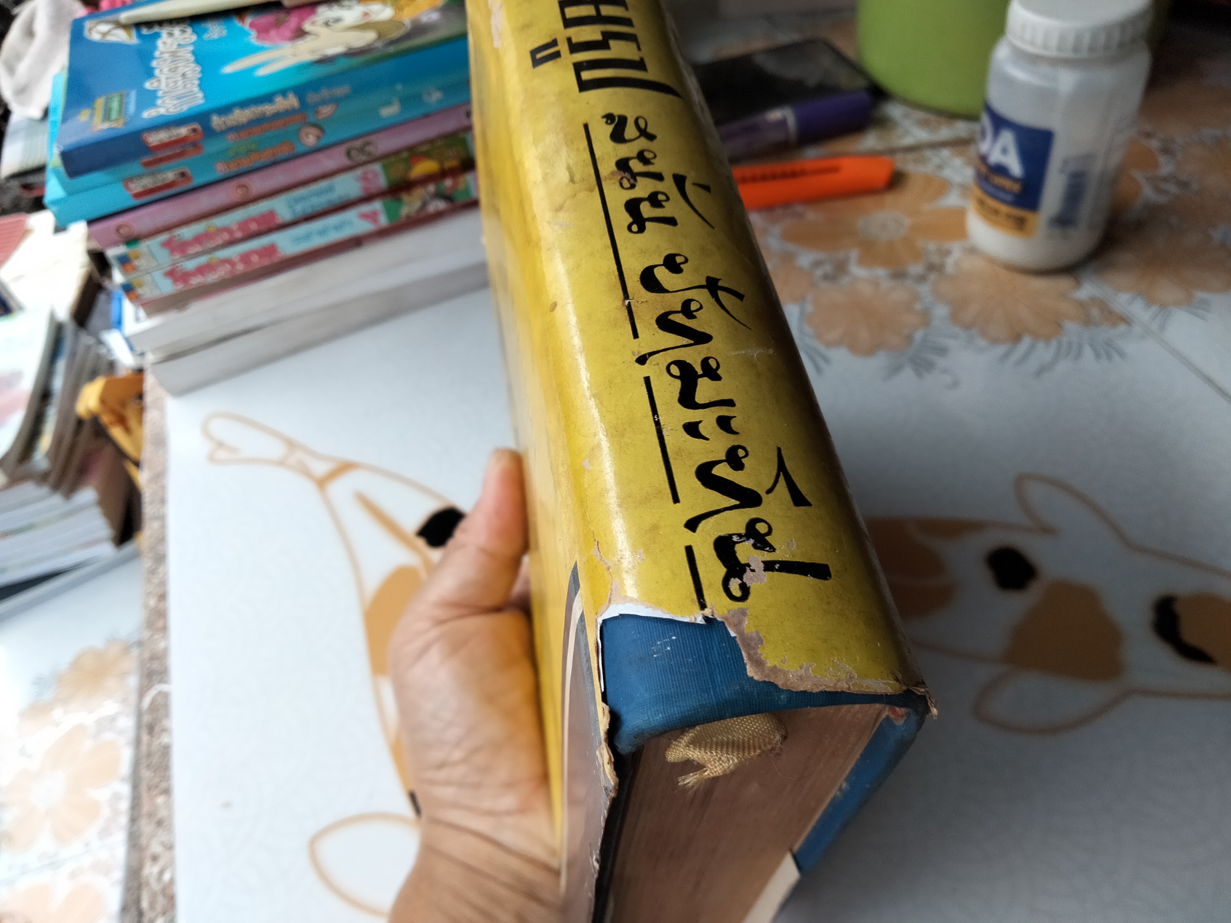 ตำราถ่ายรูป - อ.สนั่น ปัทมะทิน ฉบับปรับปรุงใหม่พิเรนทร์ พิมพ์ครั้งที่ 4/2504 **สินค้าหมด**