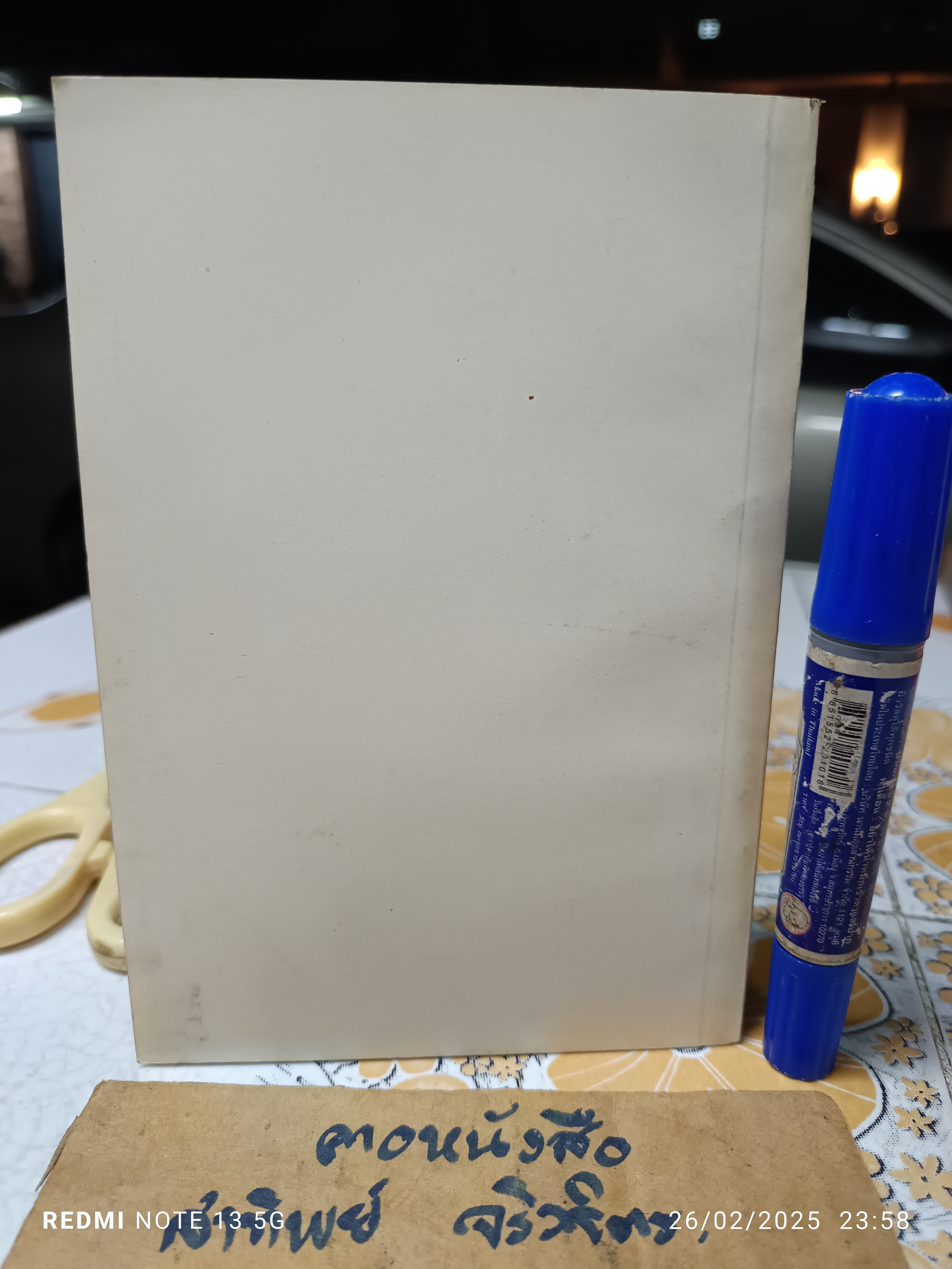 ตำรากับข้าวชุด : มี 10 ชุดๆ ละ 6 อย่าง นางภิรัตหิรัญการ (ละมุน รมยะปาล), เรียบเรียง. / อนุสรณ์งานพระราชทานเพลิงศพ นางภิรัติหิรัญการ **สินค้าหมด**