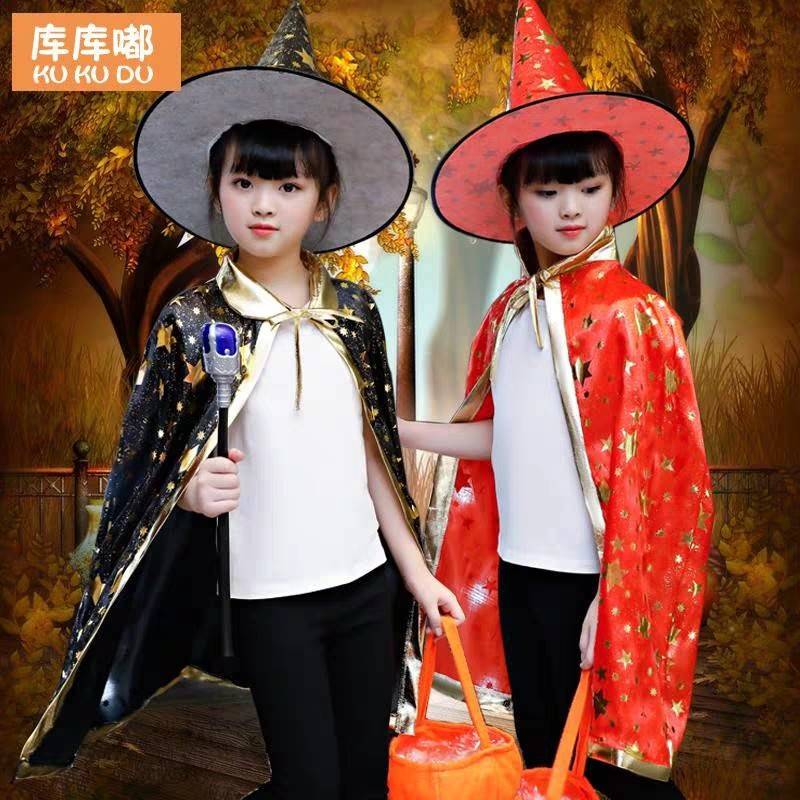 ชุดแฟนซี พ่อมดแม่มด