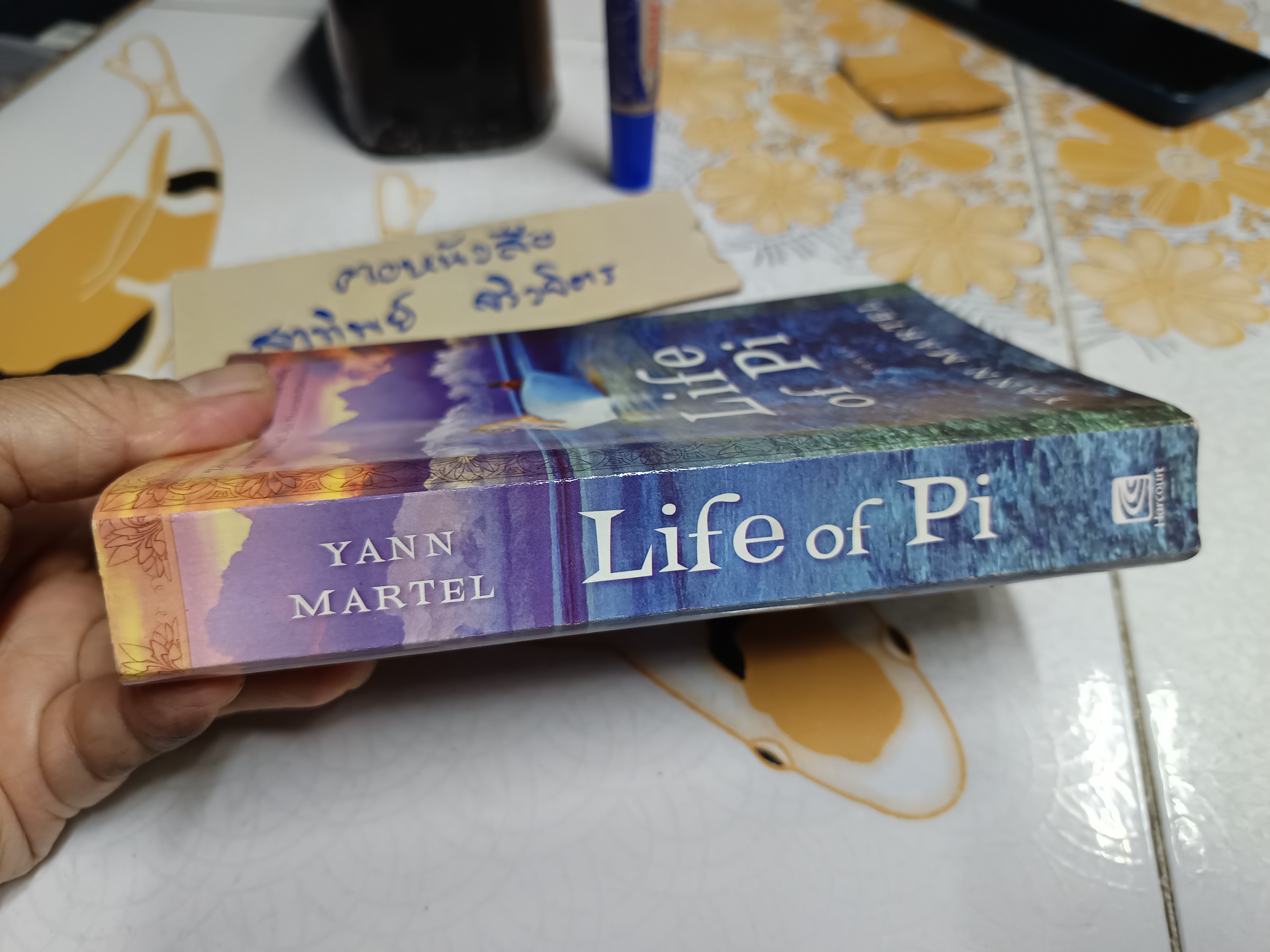 Life of Pi (A Novel by Yann Martel),2002 **สินค้าหมด**