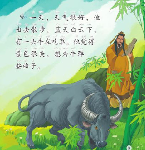 หนังสืออ่านนอกเวลาภาษิตจีนและเรื่องเล่านักษัตรปีฉลู + CD 中文小书架—汉语分级读物(初级):十二生肖成语故事 牛(含1CD-ROM)Chinese Idioms about Oxen & Their Related Stories + CD