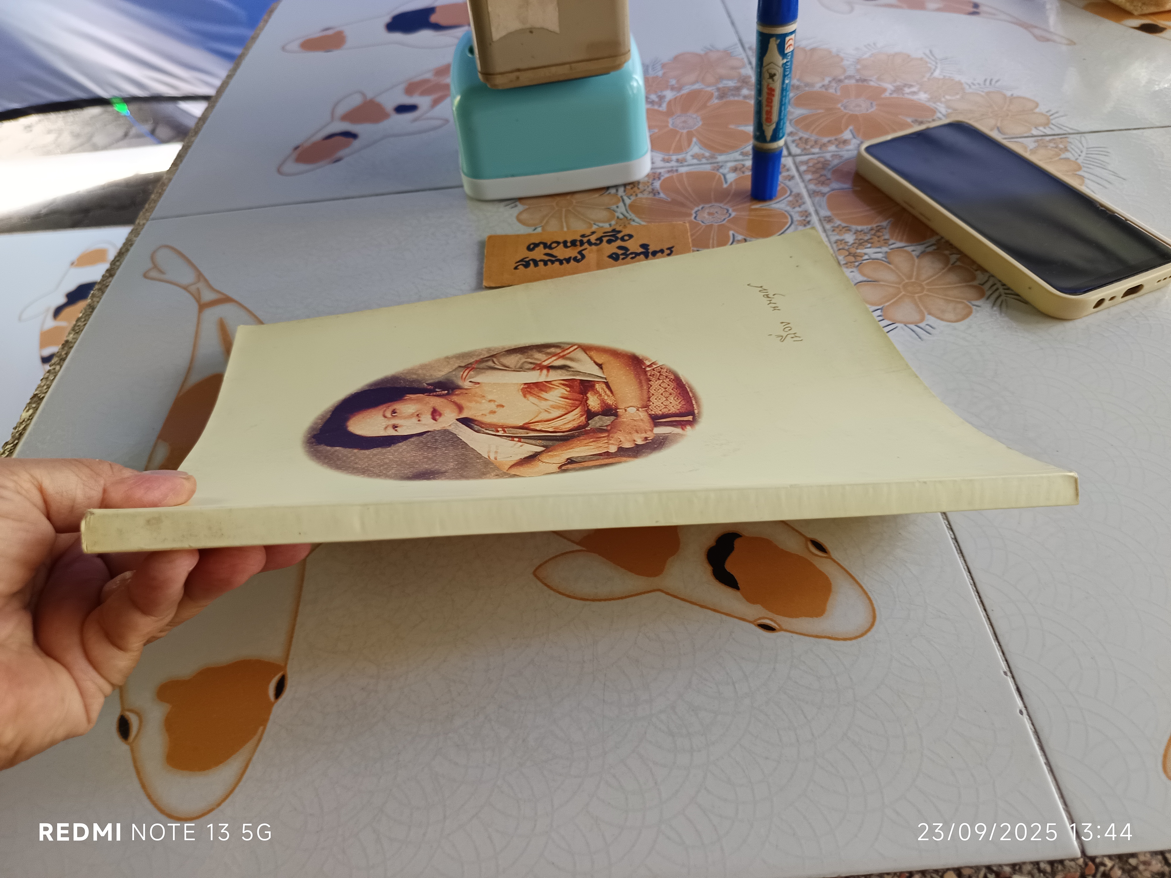 หนังสืออนุสรณ์ คุณหญิงเนื่อง นพคุณ / ตำราอาหาร โดย อ.สุภรณ์ พจนมณี