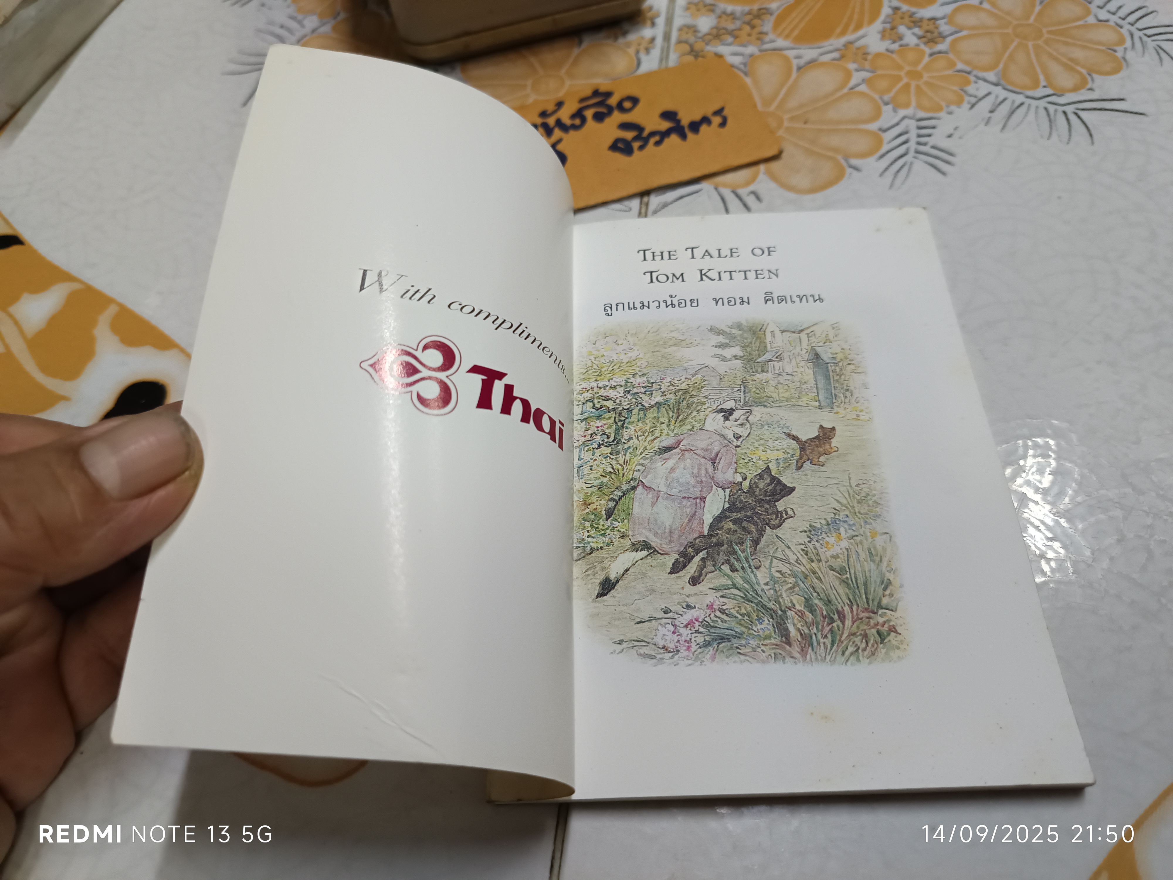 ลูกแมวน้อย ทอม คิตเทน THE TALE OF TOM KITTEN เล่มเล็ก อภินันทนาการจากการบินไทย