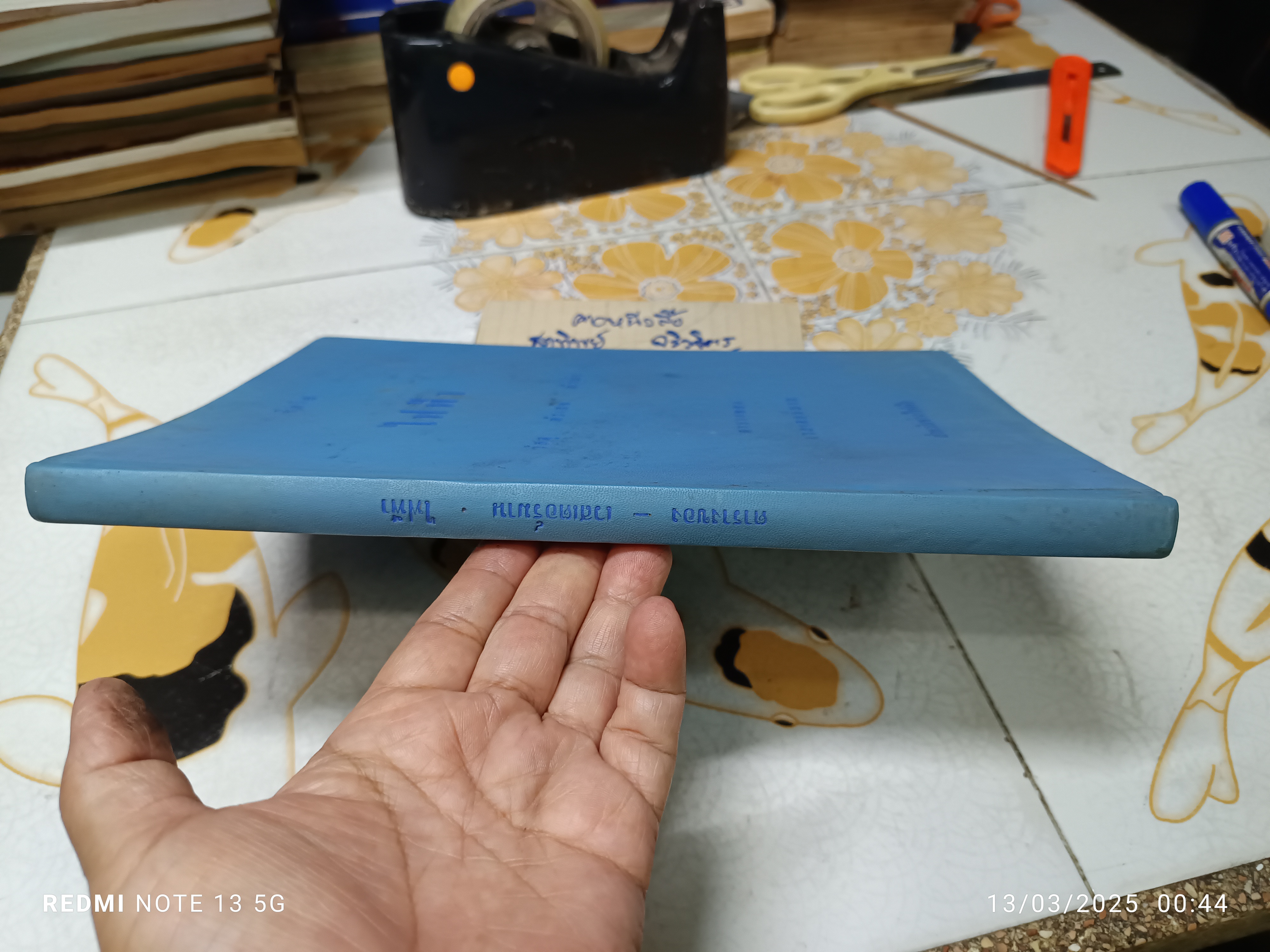 วัสดุ ตัวเลข ตัวนำ ตารางสำหรับช่างไฟฟ้า โดย เอ ชิลโล ตำราของเวสเตอร์มาน