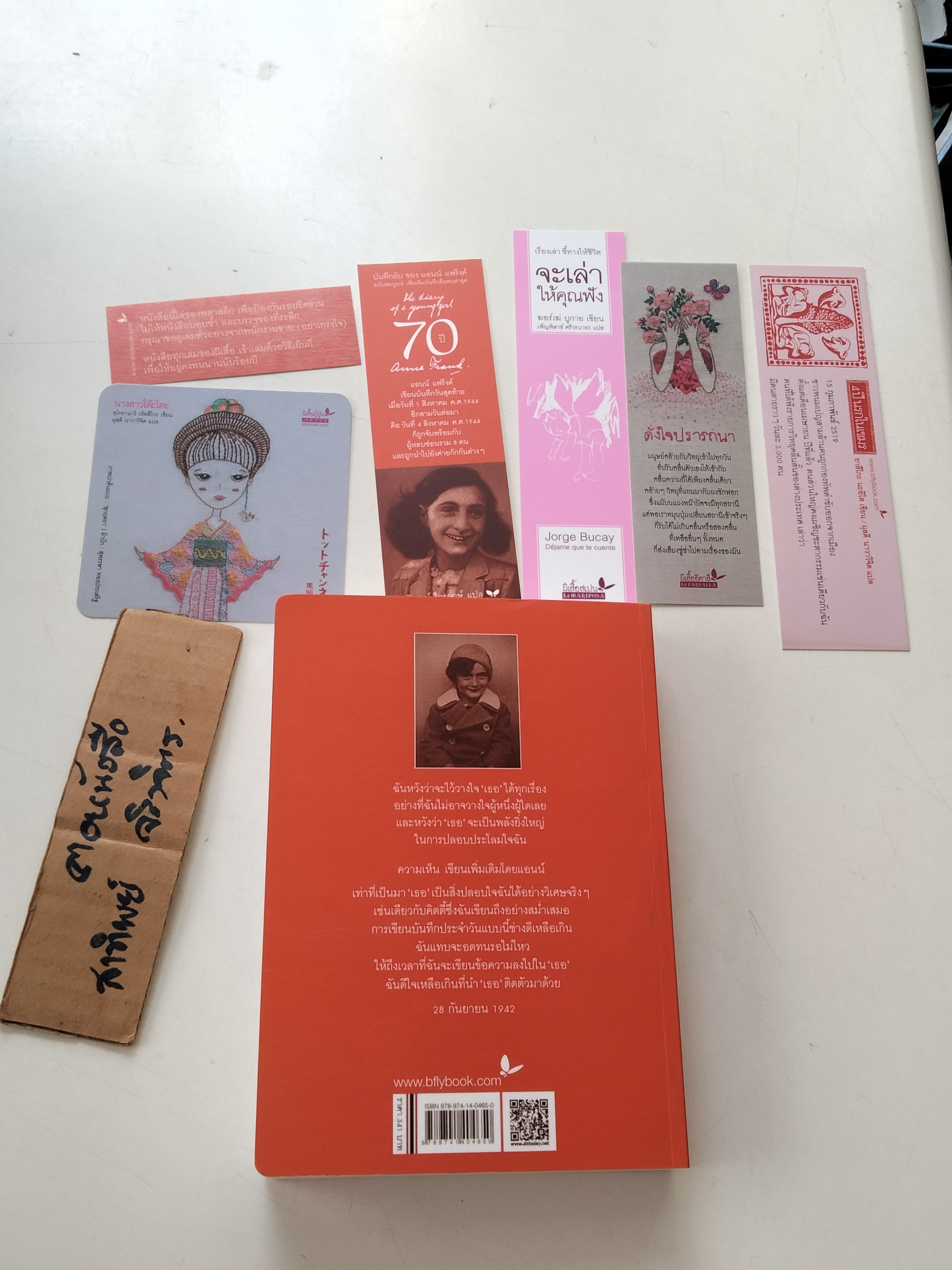 บันทึกลับของ แอนน์ แฟร้งค์ (ฉบับสมบูรณ์ ) เพิ่มเติมบันทึกค้นพบล่าสุด Anne Frank : The Diary of a Young Girl พิมพ์ครั้งที่ 5/2560