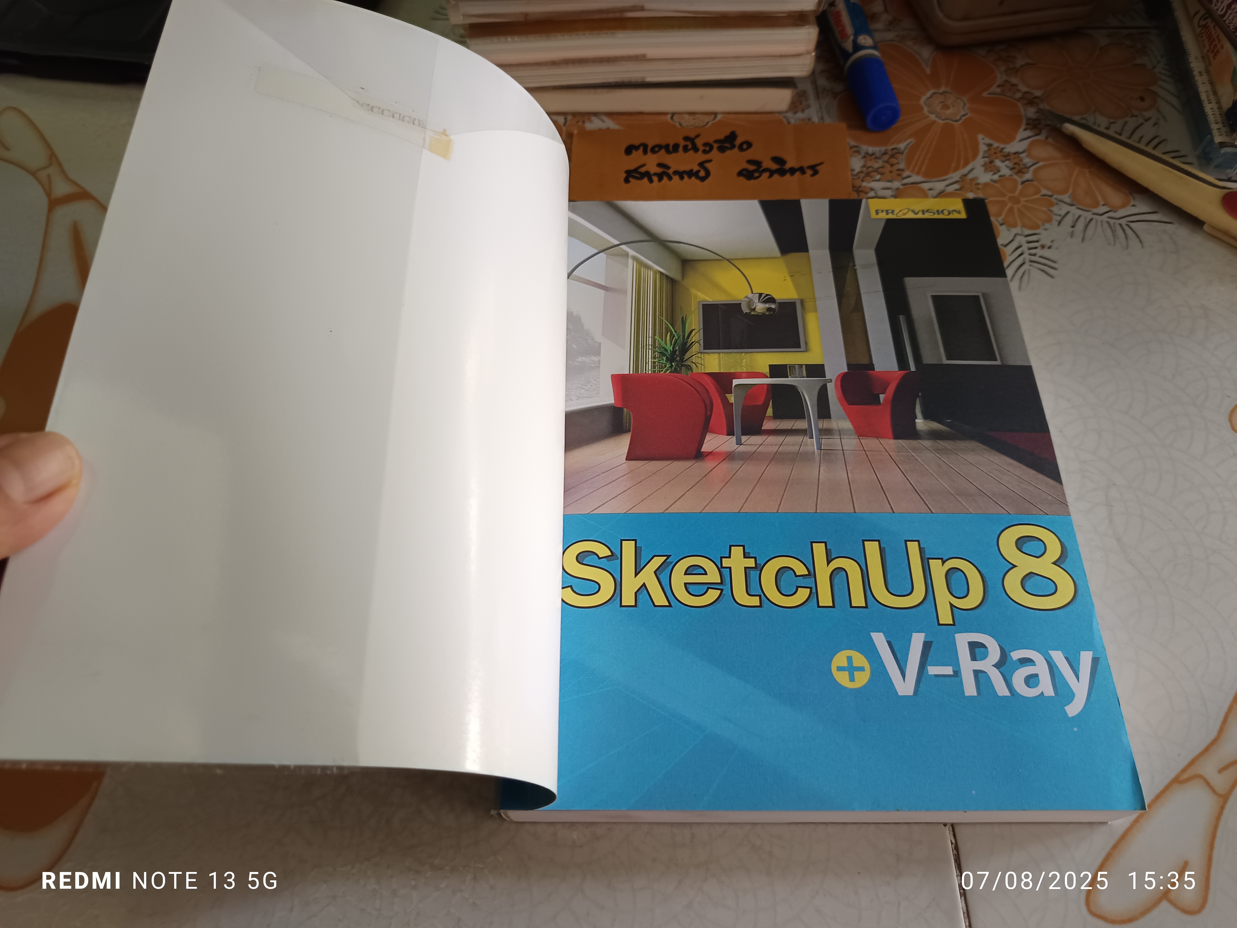 SketchUp 8 + V-Ray + CD. พิมพ์ครั้งที่ 1: กุมภาพันธ์ 2555