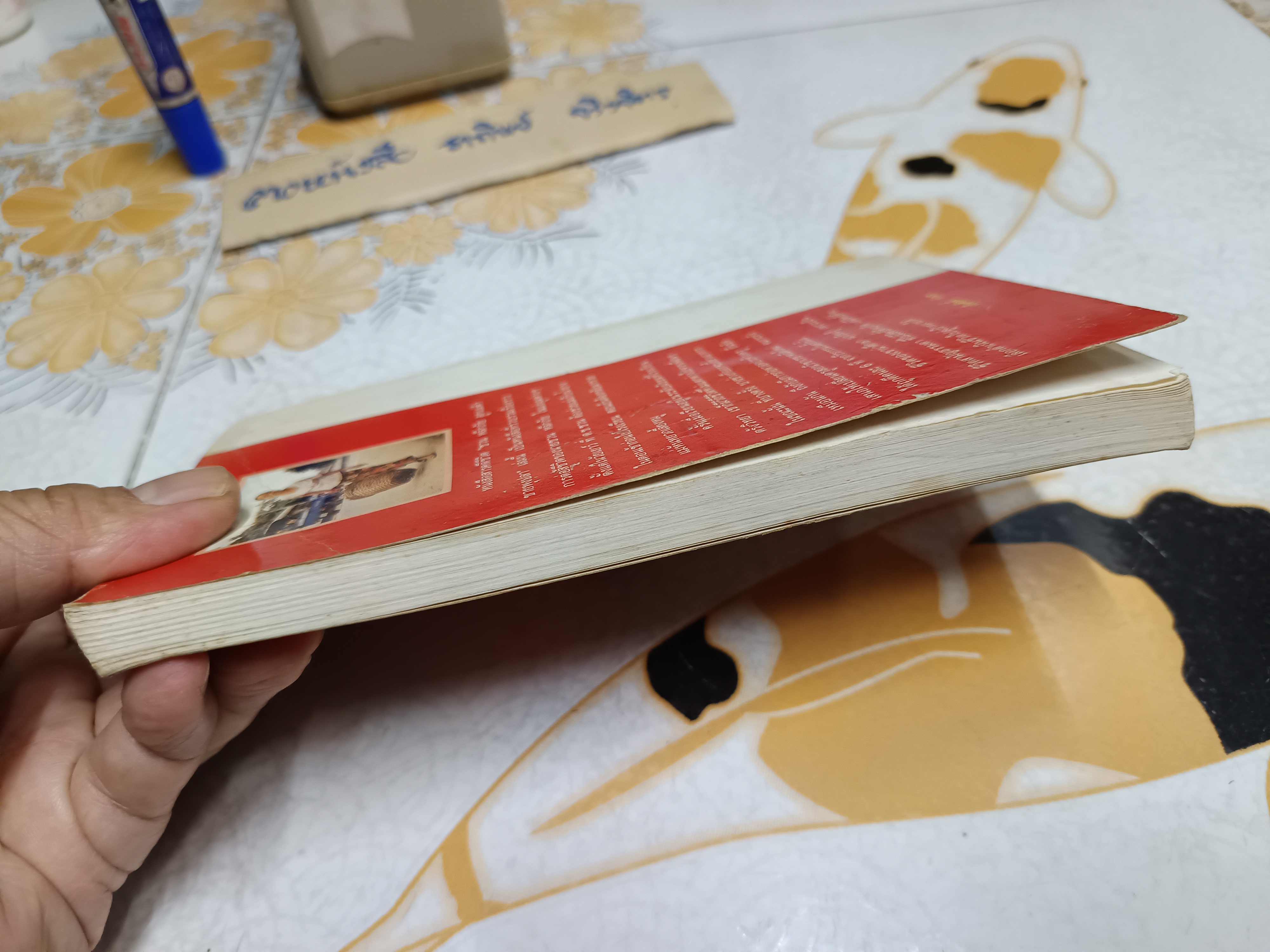 ชวน หลีกภัย: ลูกแม่ค้าขายพุงปลา จากสามัญชน สู่นายกรัฐมนตรีคนที่ 20 โดย เริงศักดิ์ กำธร พิมพ์ครั้งแรกพ.ศ 2535 **สินค้าหมด**