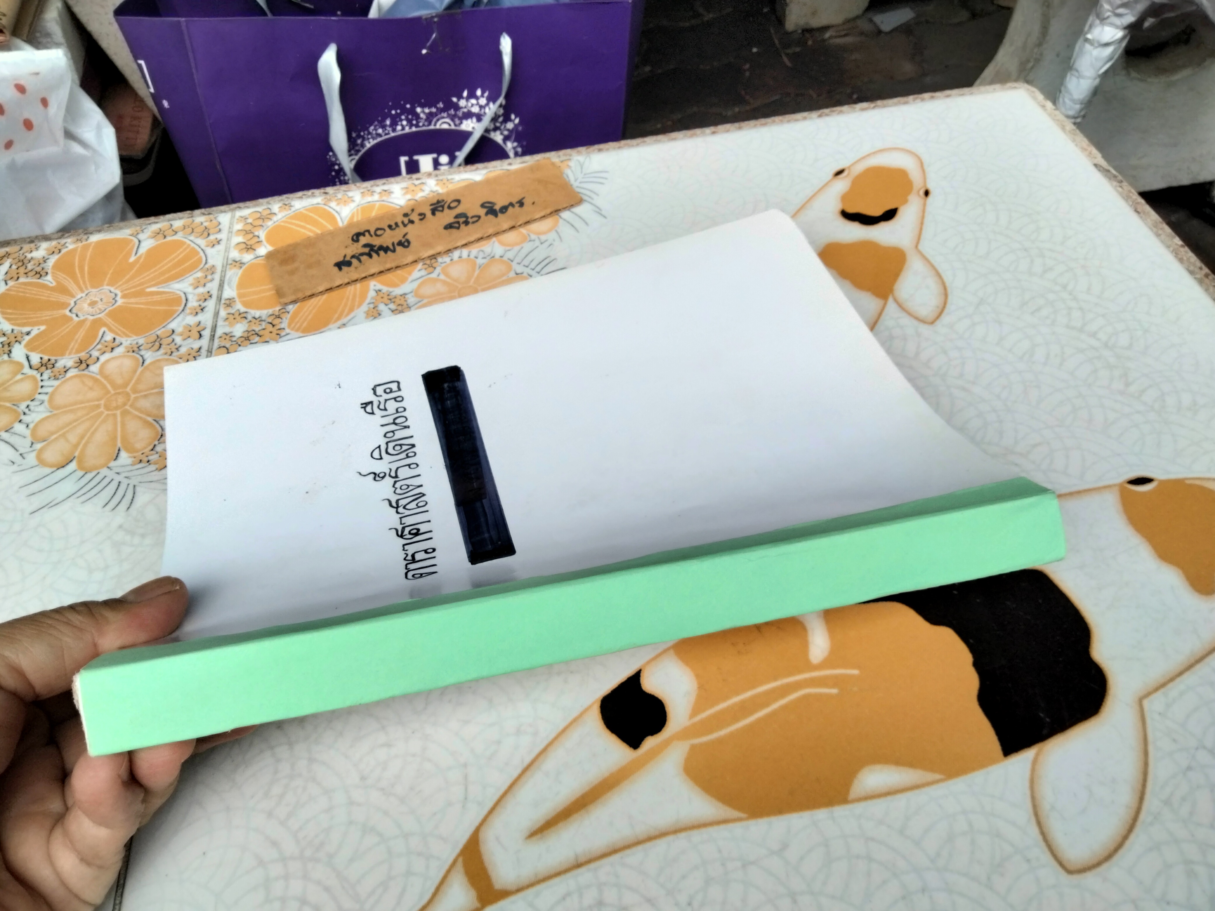 ดาราศาสตร์เดินเรือ ** ปกทำเอง / ปกเดิมไม่มี ** หน้าแรกฉีกขาด พิมพ์ปี พ.ศ 2501