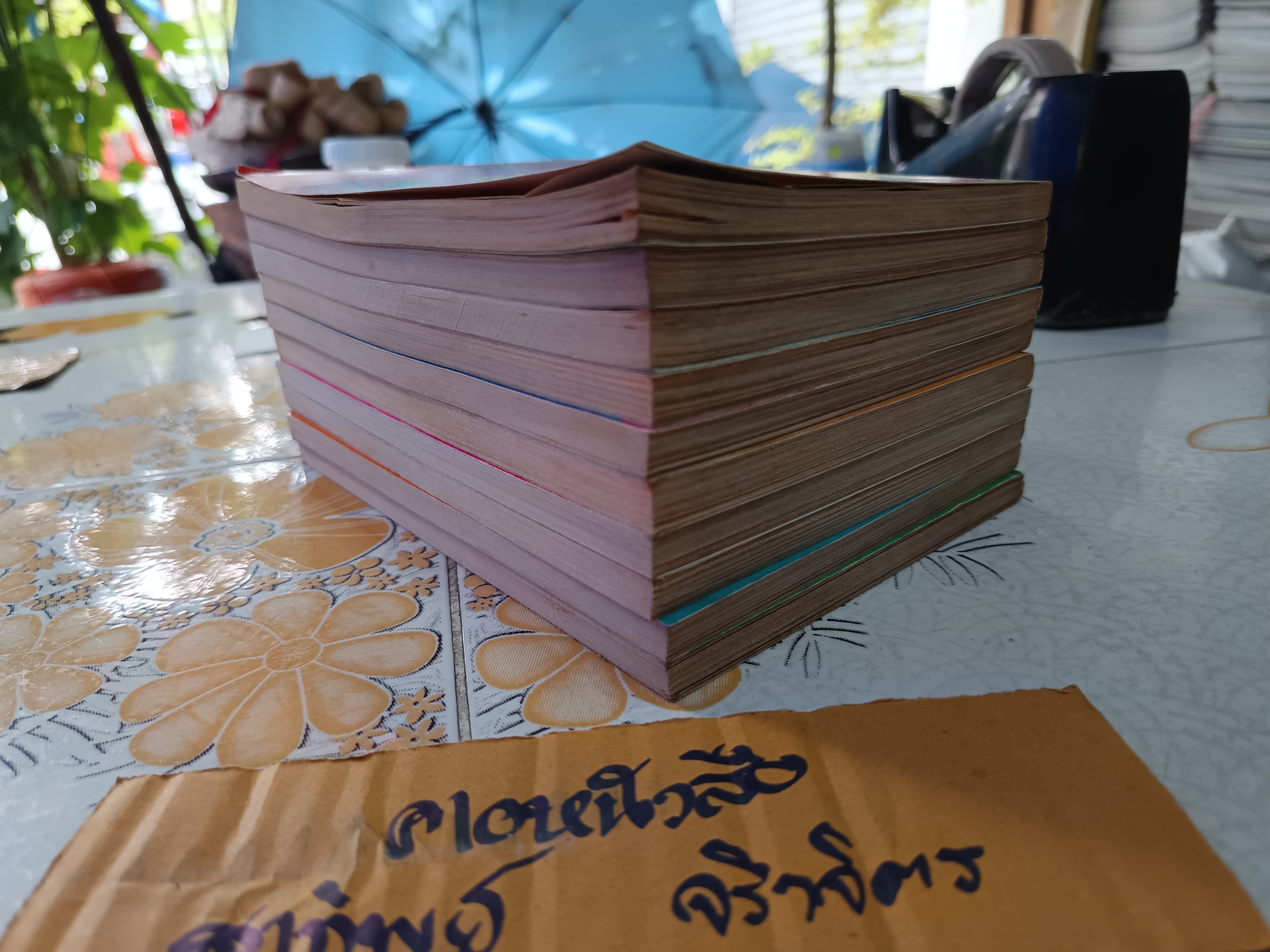 ยามาซากิ เจ้าชาย IQ แขม่ว (ครบชุด เล่ม 1-10) by Manabu Kashimoto