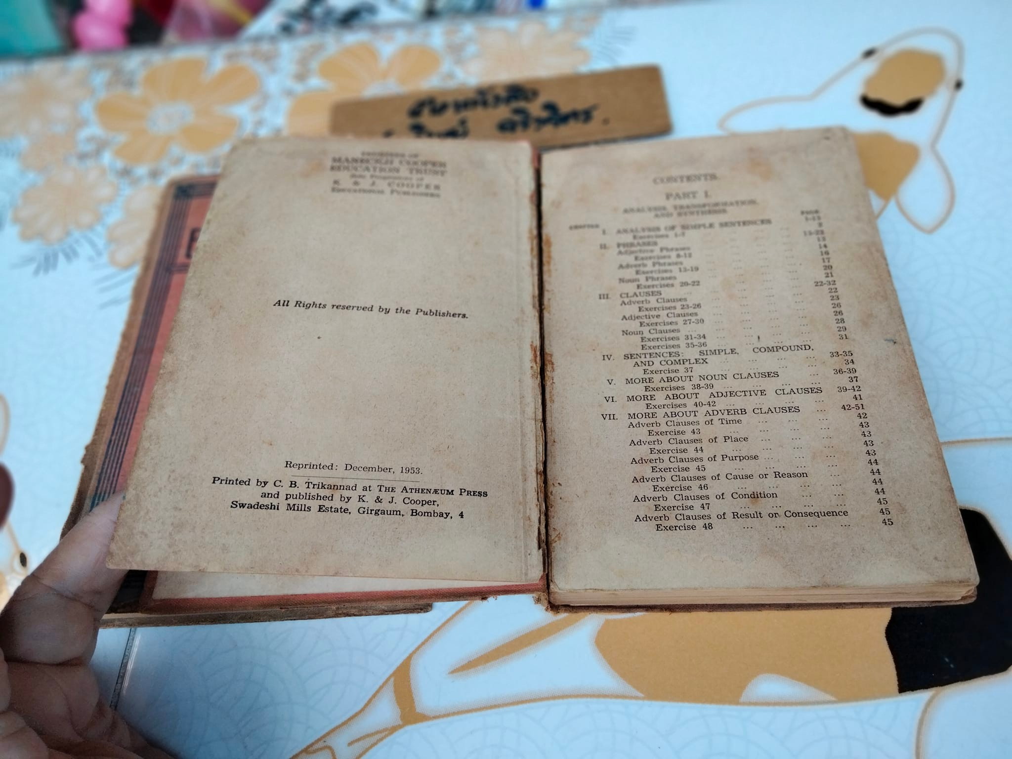 HIGH SCHOOL- NEW ENGLISH GRAMMAR SERIES ENGLISH GRAMMAR-COMPOSITION WREN & MARTIN (ขายรวม 2 เล่ม)