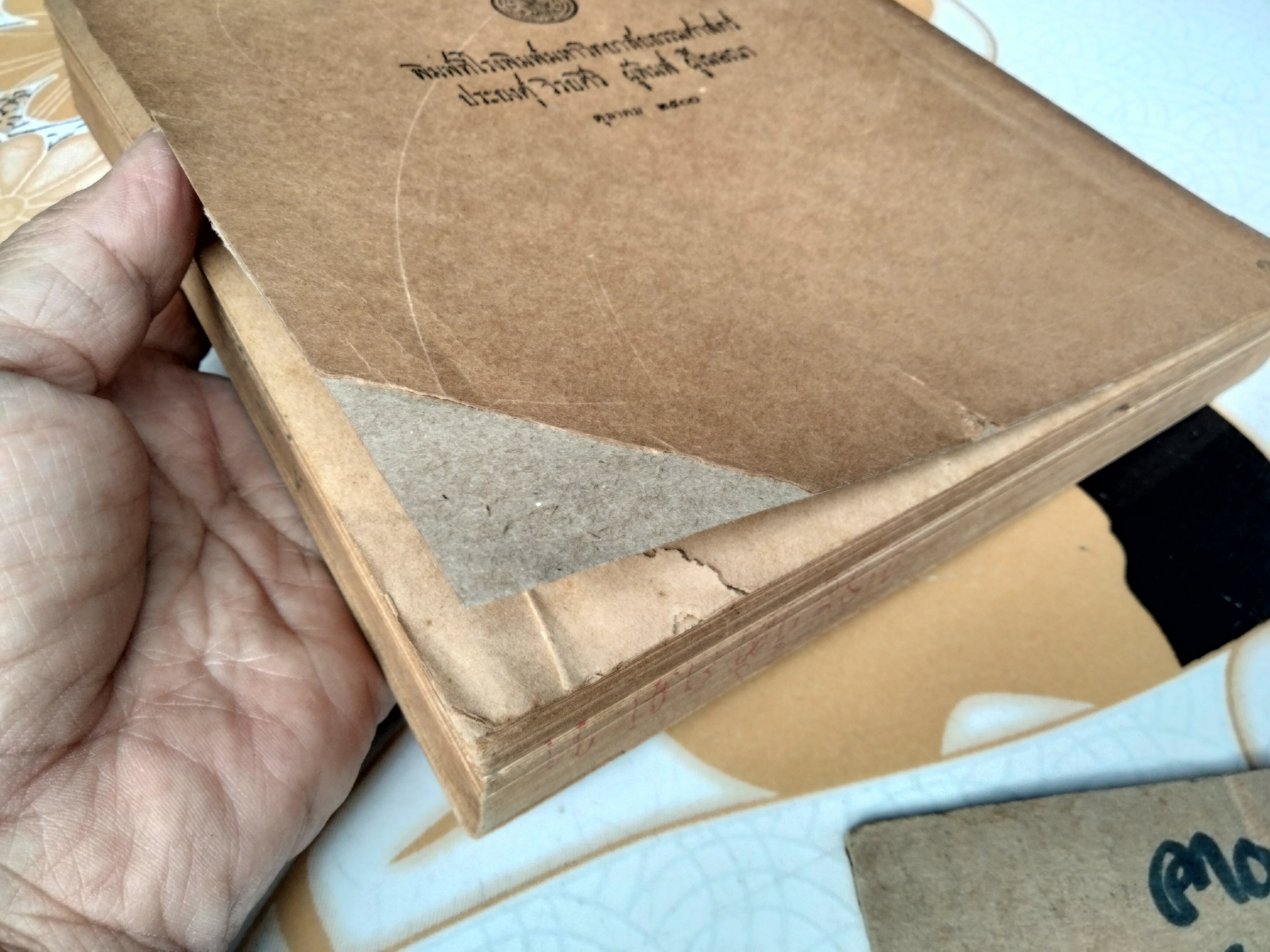 ประวัติศาสตร์กฎหมายไทย โดย ศาสตราจารย์ พระยานิติศาสตร์ไพศาลย์ - คำสอนชั้นปริญญาตรี พุทธศักราช 2500 มหาวิทยาลัยธรรมศาสตร์ **สินค้าหมด**