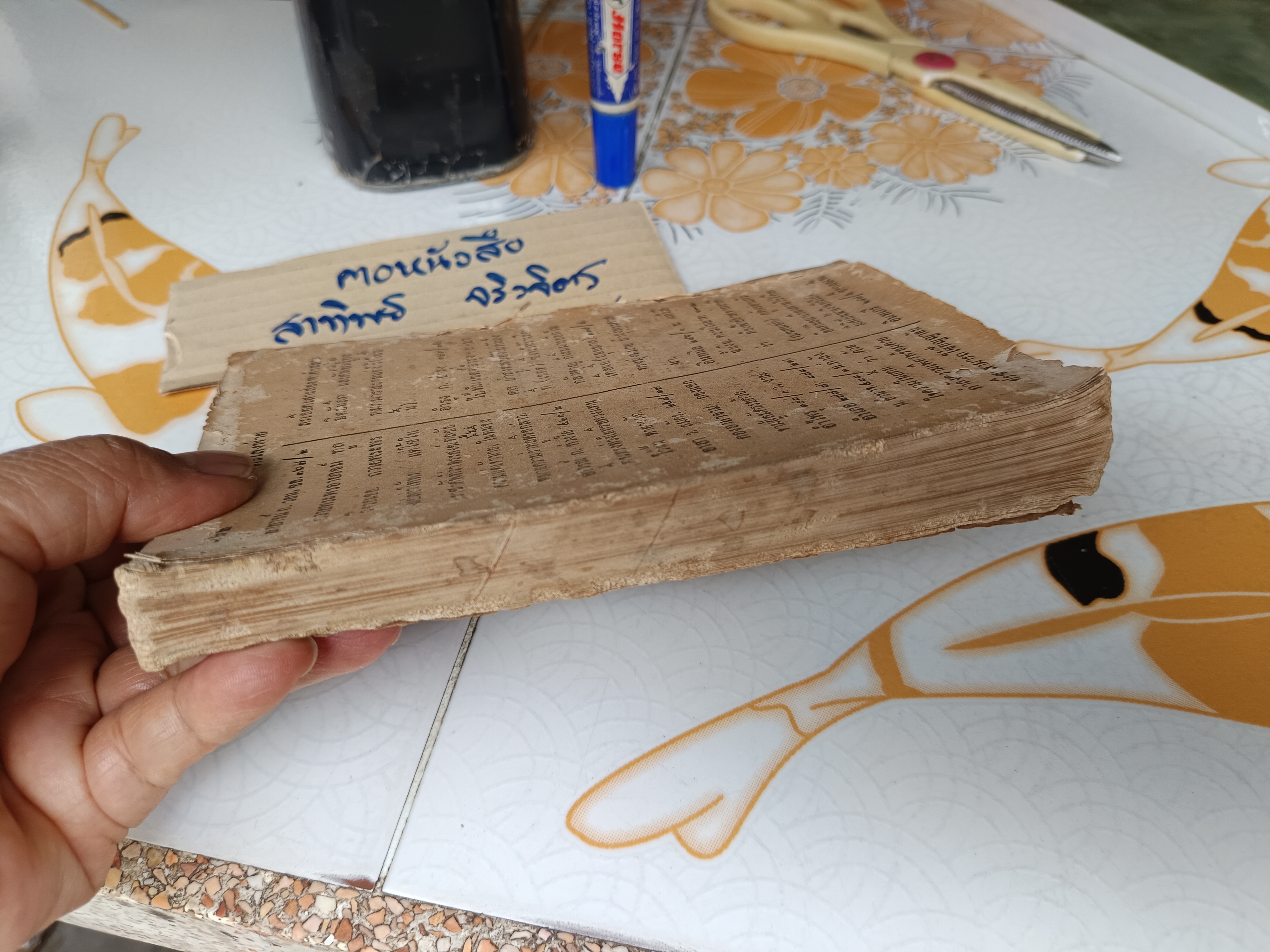 หนังสืออ่านกวีนิพนธ์ ตะเลงพ่าย สมเด็จพระมหาสมณะเจ้า กรมพระปรมานุชิตชิโนรส ทรงนิพนธ์ สำหรับนักเรียนฝึกหัดครูและเตรียมอุดมศึกษาฯ พิมพ์ 7/2490