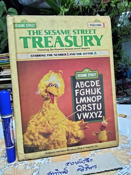 The Sesame Street TREASURY Vol.1