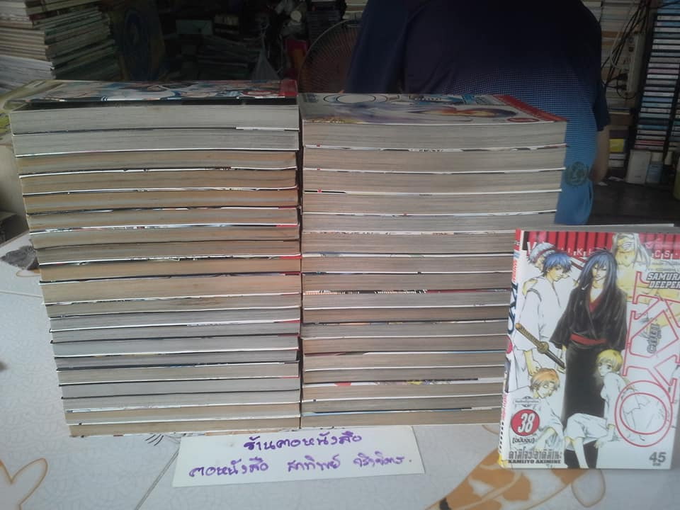 KYO เคียว ครบชุด 38 เล่มจบ (ราคาปก คละกันไปมา) **สินค้าหมด**