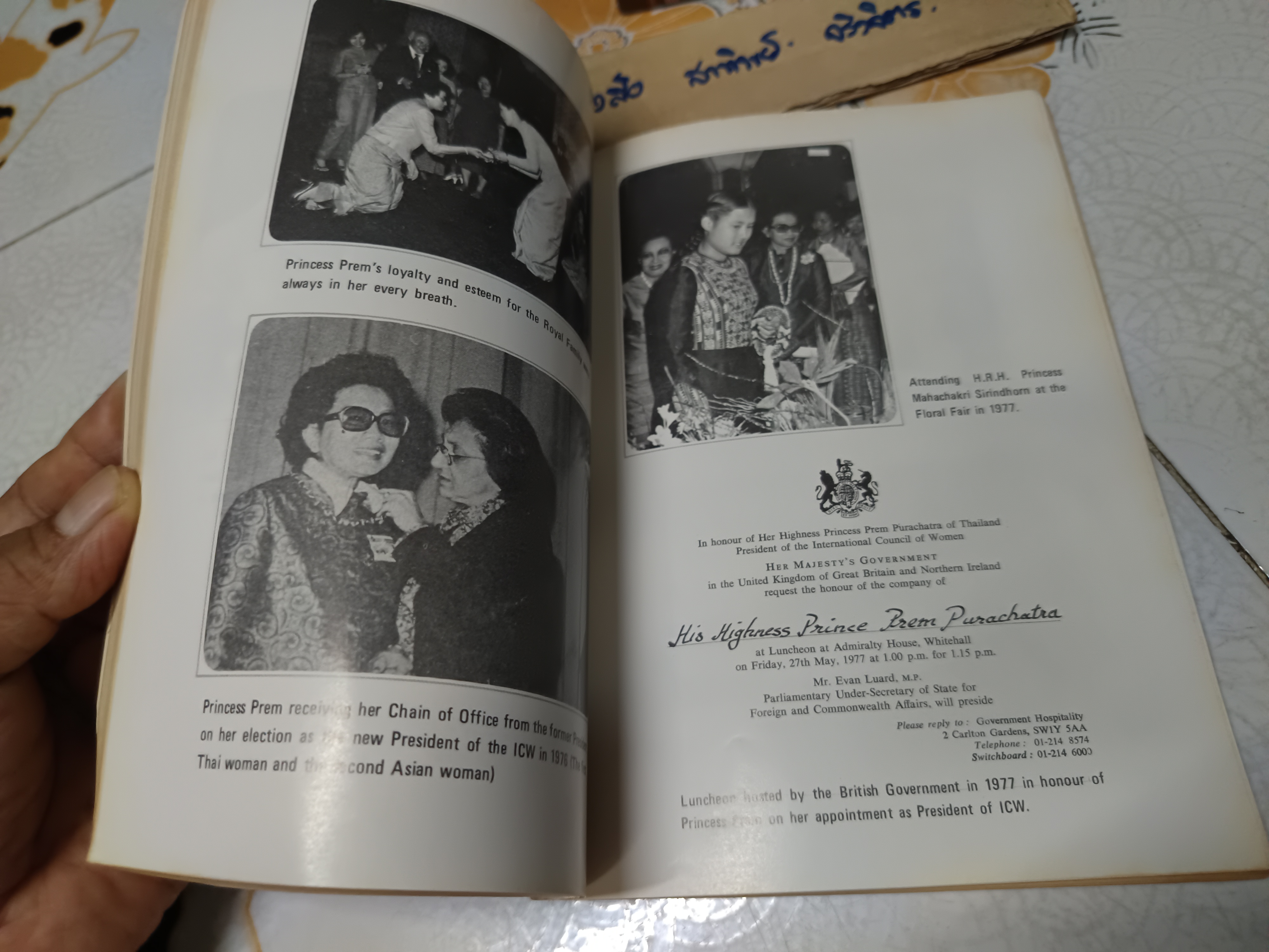 A Memorial To Princess Prem Purachatra พิมพ์ปี 2526