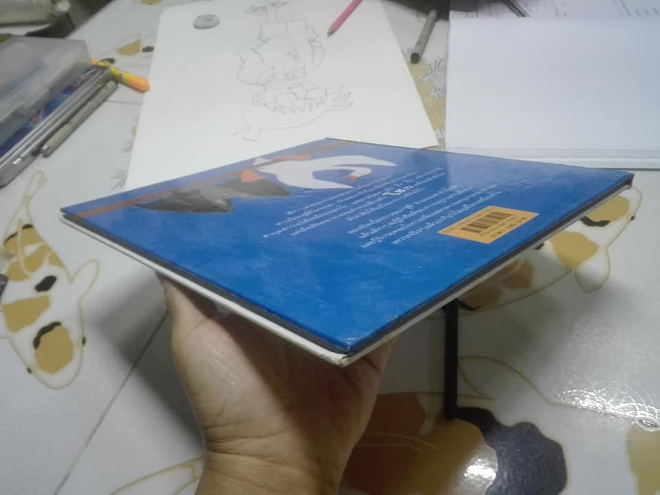 ซูซี่สุดซ่า - เปเตอร์ ฮอร์อาเช็ค เรื่องและภาพ , อนุสรา ดีไหว้ แปล **สินค้าหมด**