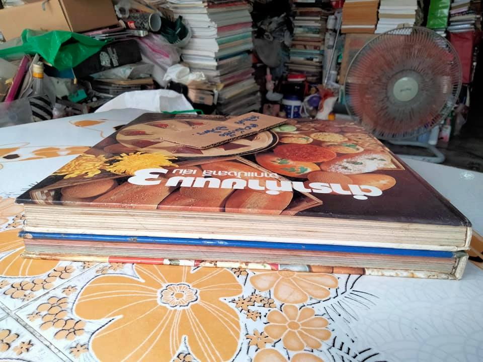 ตำราทำขนมจากแป้งสาลีฉบับรวมเล่ม (1-2) + เล่ม 3 , จัดทำโดย UFM Bakery House บริษัท ยูไนเต็ดฟลาวมิลล์ จำกัด (มีตำหนิตามที่แจ้ง) **จองแล้ว**