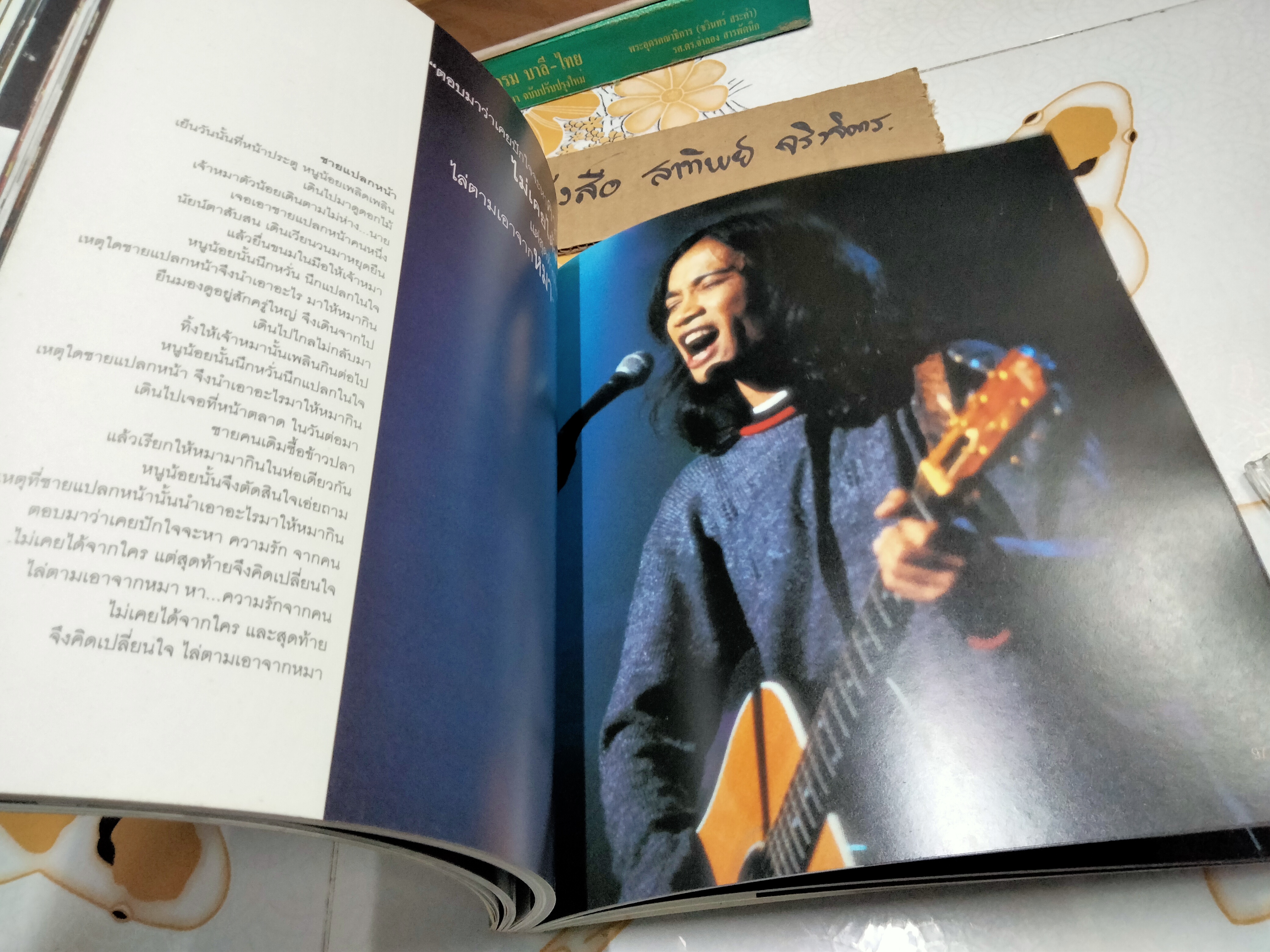 หนังสือ In Our Heart and Mind REWAT BUDDHINAN Photographic Journey of the Concert 98 BY IMAGE PUBLISHING