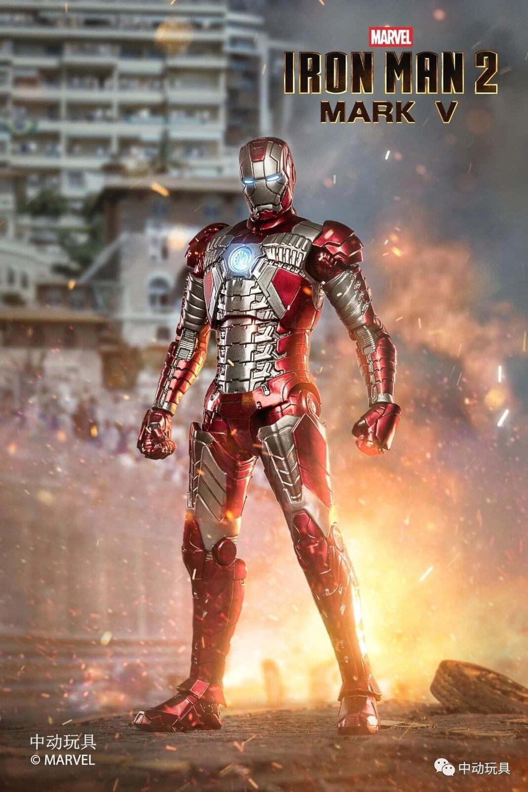 ZD Toys Marvel Ironman Mark V MK 5