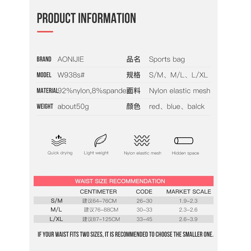 กระเป๋าคาดเอว AONIJIE แบบบาง ใส่ขวดน้ำได้ แถมฟรีขวดน้ำพับได้ 250ml(A17)