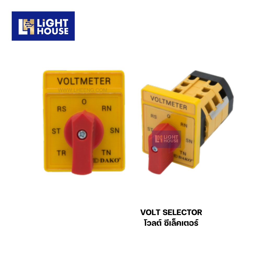 "DAKO" โวลต์ซีเล็คเตอร์ (VOLT SELECTOR)