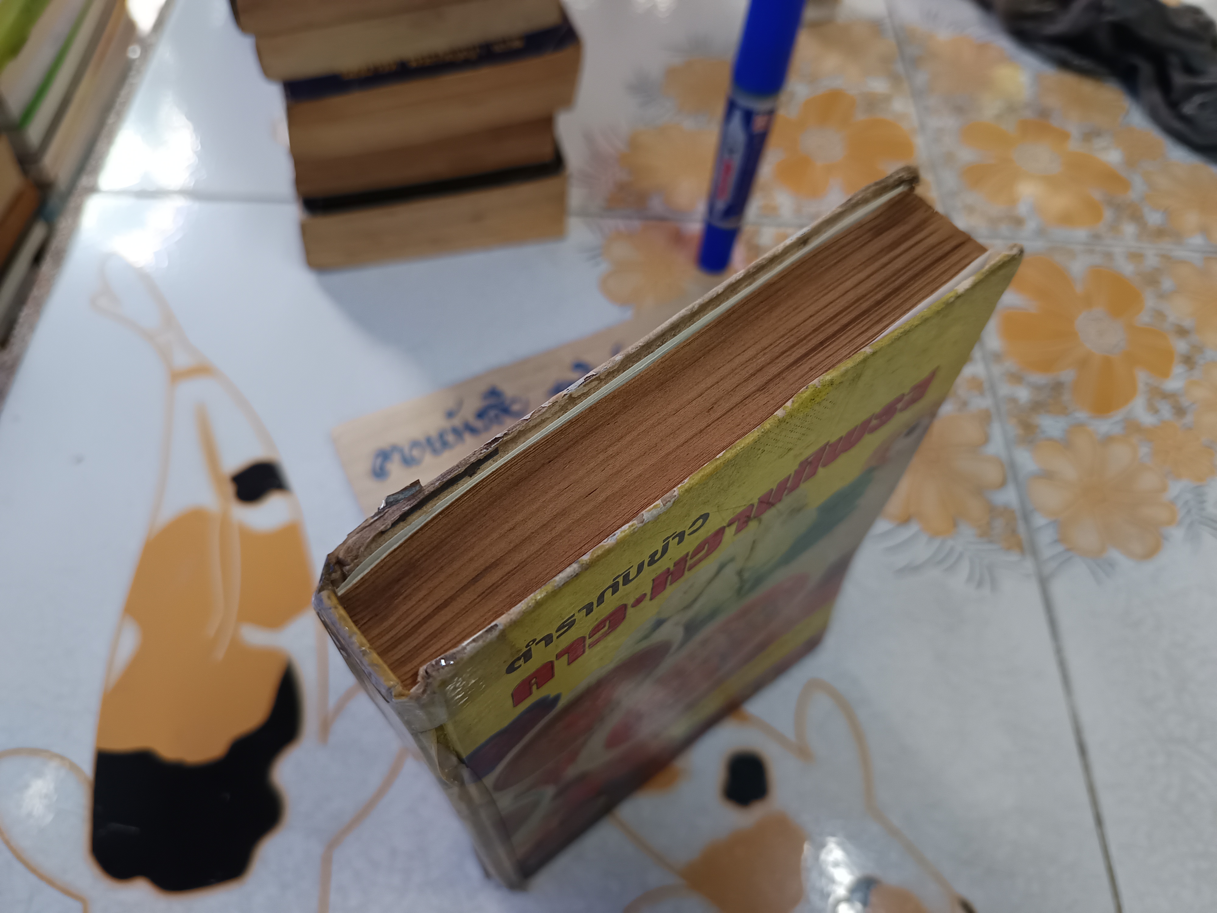 ตำรากับข้าว คาว-หวานทิพรส โดย หลานแม่ครัวหัวป่าก์ จ.จ.ร. (หม่อมเจ้าหญิง จันทร์เจริญ รัชนี) พ.ศ.2526 สภาพพอใช้ **สินค้าหมด**