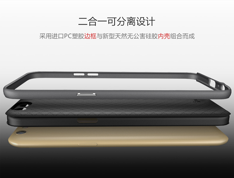 Case Oppo R9s เคสฝาหลัง IPAKY PC Bumper + TPU เคส สวยหรูทันสมัย