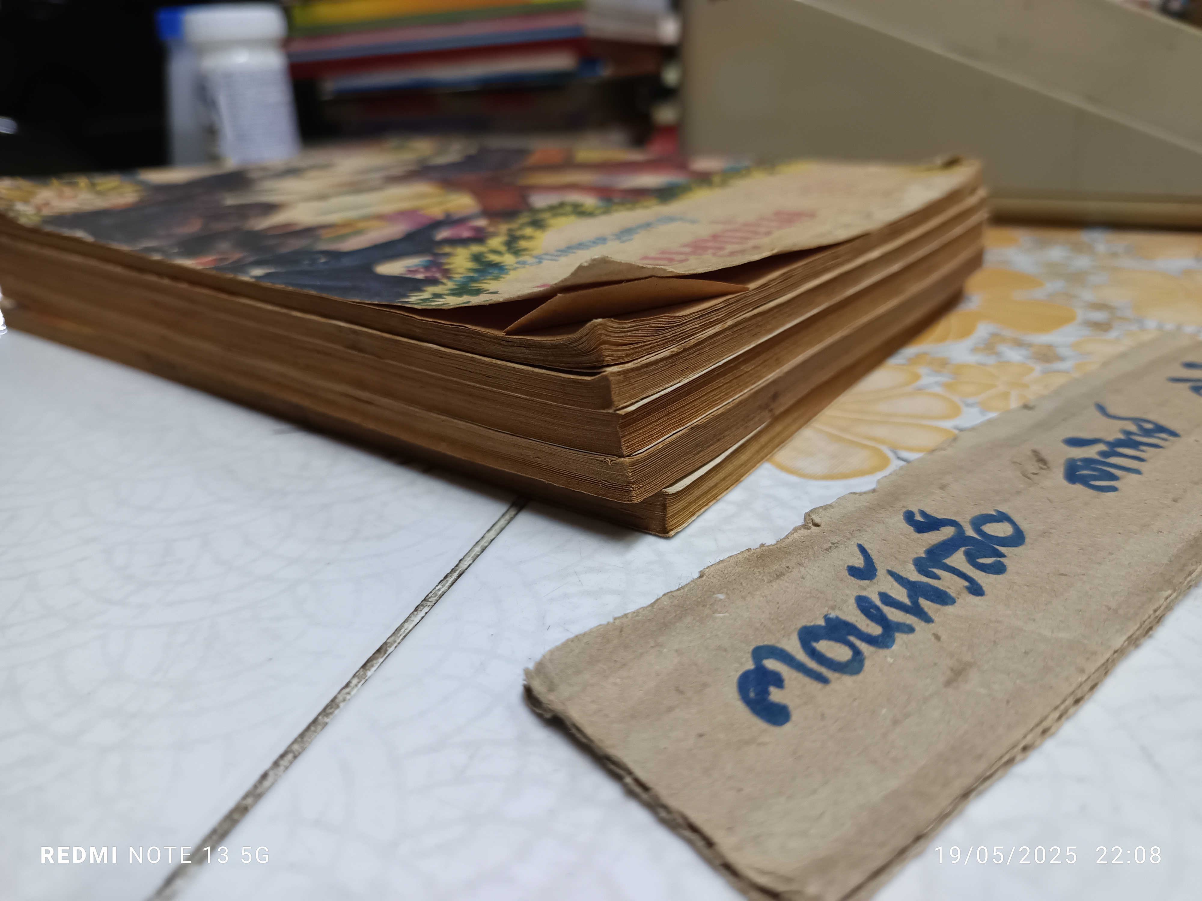 (ขายรวม 5 เล่ม) ดรุณศึกษา แบบเรียนภาษาไทย ระดับชั้นประถมศึกษา แต่งโดย ฟ. ฮีแลร์ โรงพิมพ์ไทยวัฒนาพานิช จัดพิมพ์ หนังสือดรุณศึกษา ชุดหนึ่งมี 5 เล่ม