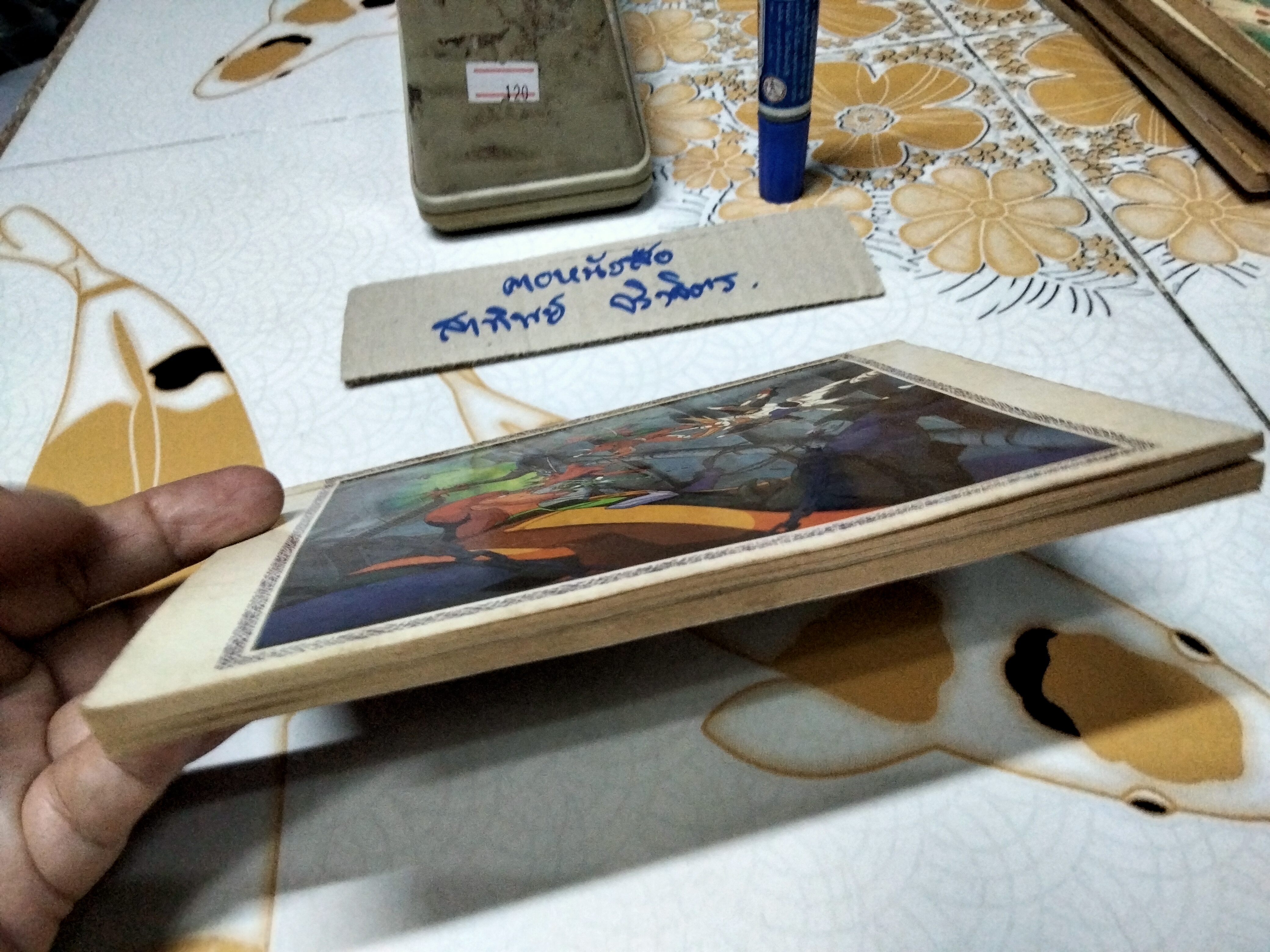 เศษการ์ตูน Saint Seiya เซนตเซยา เทพบุตรดาวหาง , มิตรไมตรี (เล่มบาง) ชุด 2/ 18 **สินค้าหมด**