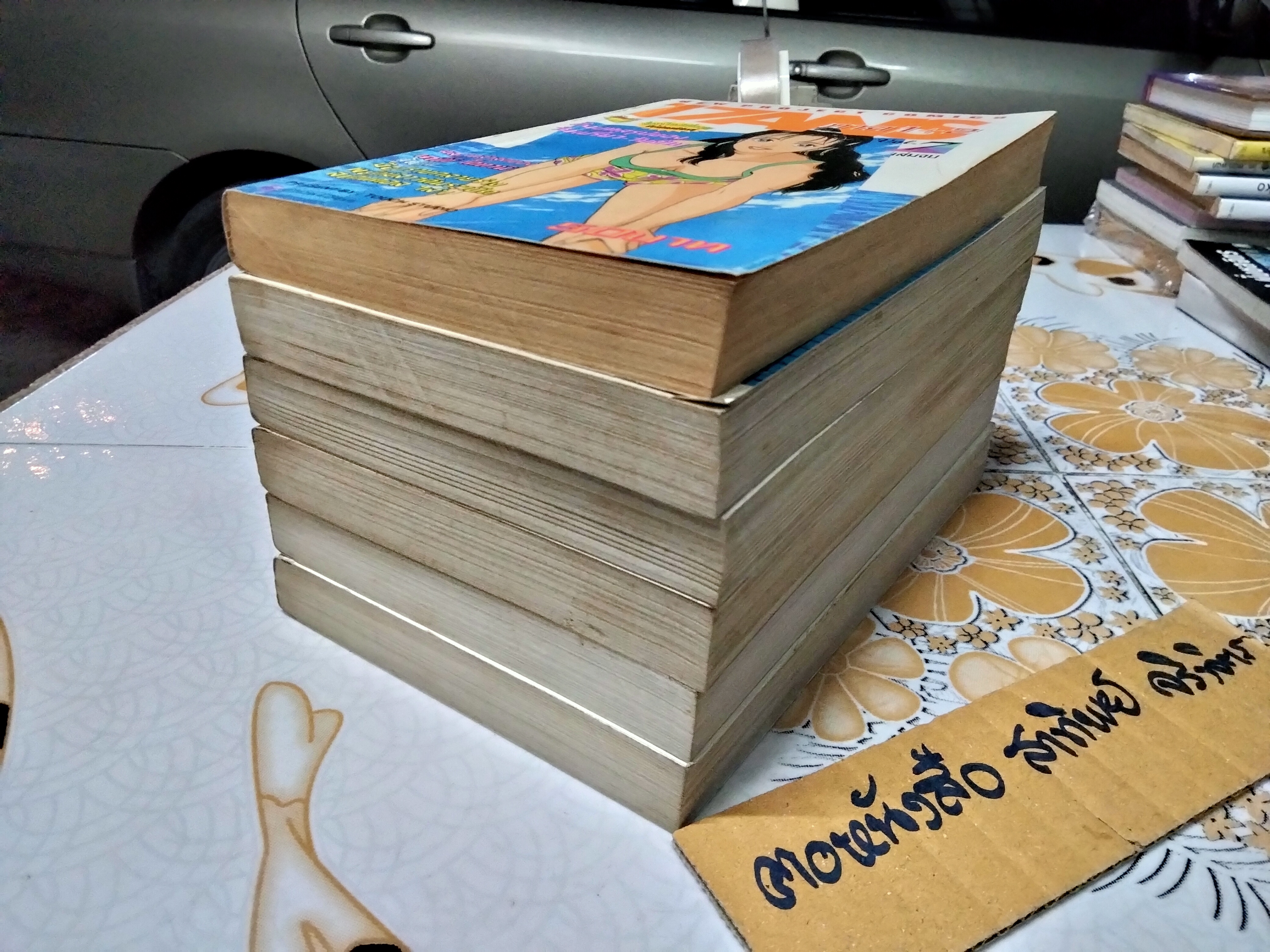 หนังสือการ์ตูน 17ANS (7 เล่มจบ) มีแค่ 6 เล่ม - เล่ม 1-5, 7