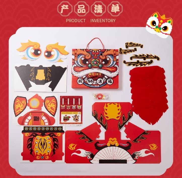 หัวสิงโตมาสคอสเชิดสิงโต