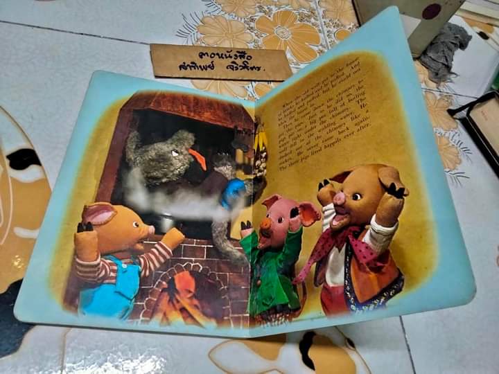 The Three Little Pigs , my tiny 3d book series ลูกหมูสามตัว ชุดหนังสือ 3 มิติ (ภาษาอังกฤษ)