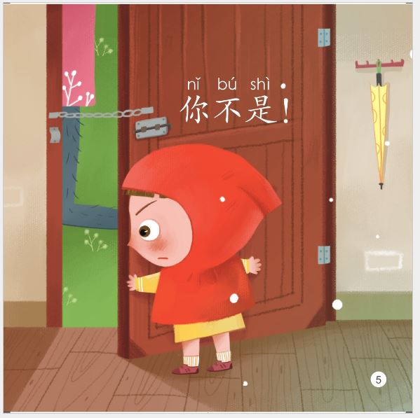 หนังสืออ่านนอกเวลาภาษาจีนสำหรับเด็กอนุบาล SmartCat-Graded Chinese Readers ระดับ 2 (8เล่ม/ชุด) 轻松猫·中文分级读物（幼儿版）第二级（共8册）SmartCat-Graded Chinese Readers