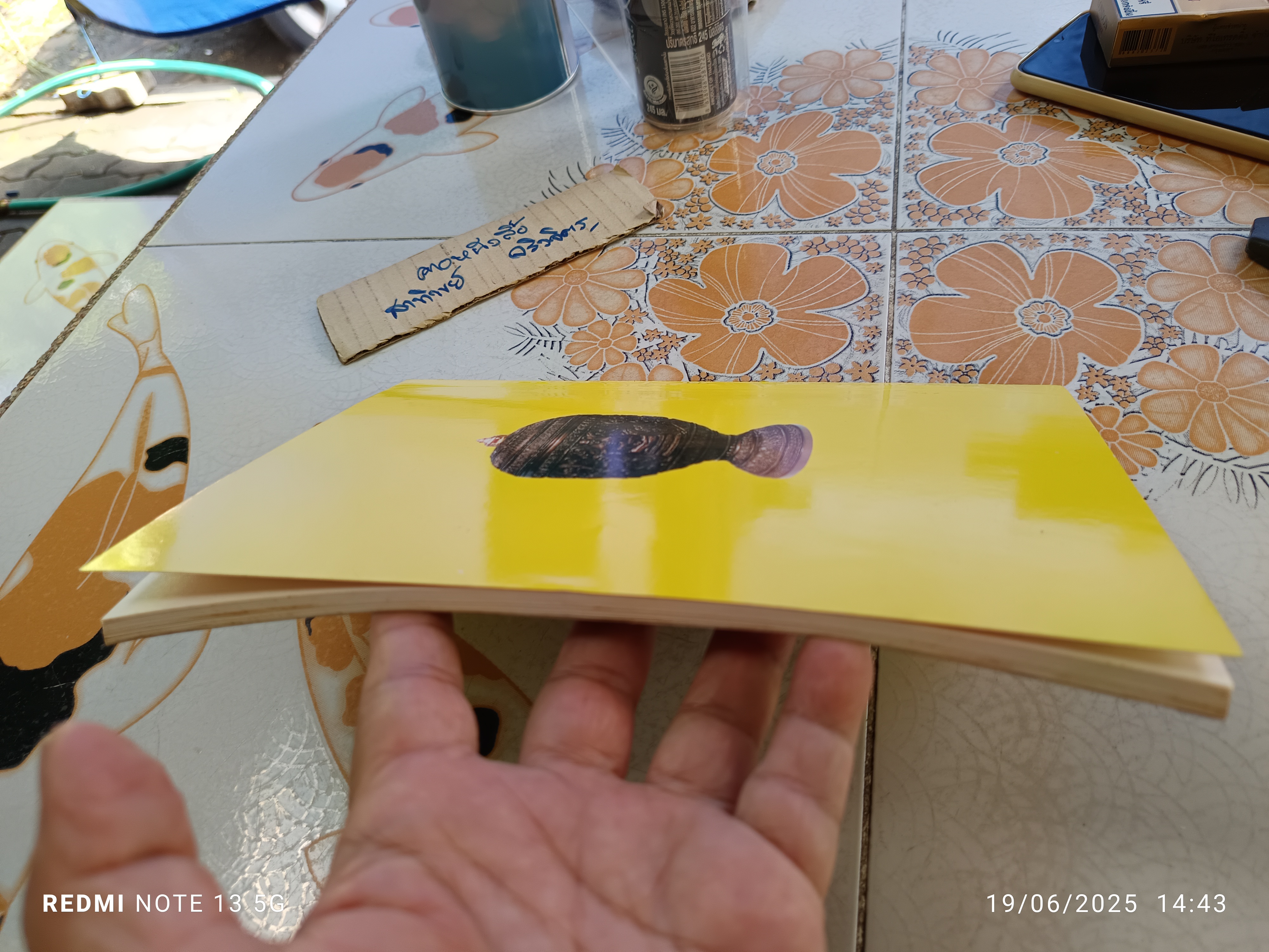 หนังสือ บ่อน้ำพระพุทธมนต์ สมเด็จพระพุฒาจารย์ (โต พรหมรังสี) วัดอินทรวิหาร บางขุนพรหม กรุงเทพฯ