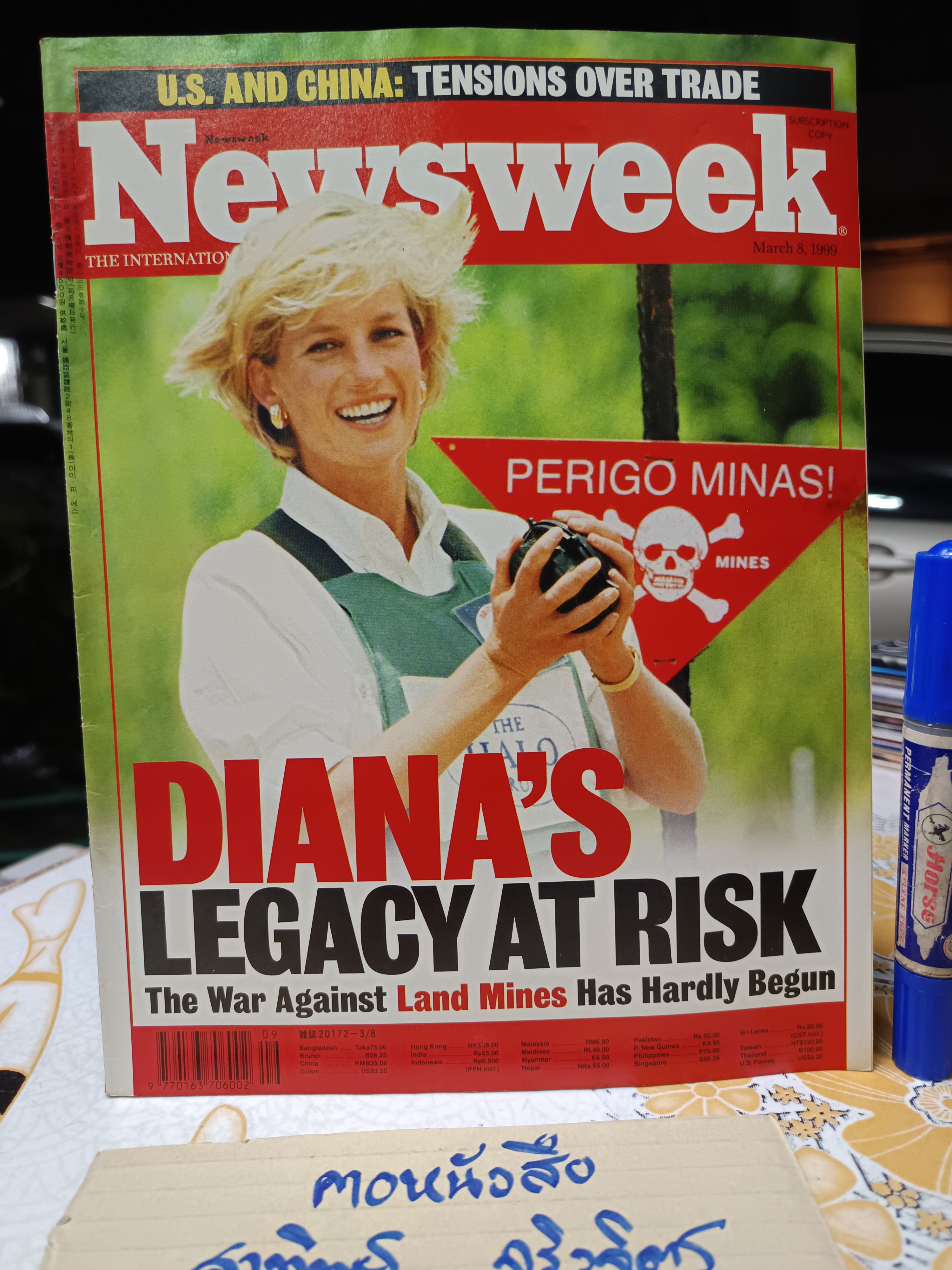 นิตยสาร Newsweek ฉบับเก่าๆ / ฉบับวันที่ 8 March 1999 ภาพปก Diana's legacy at Risk