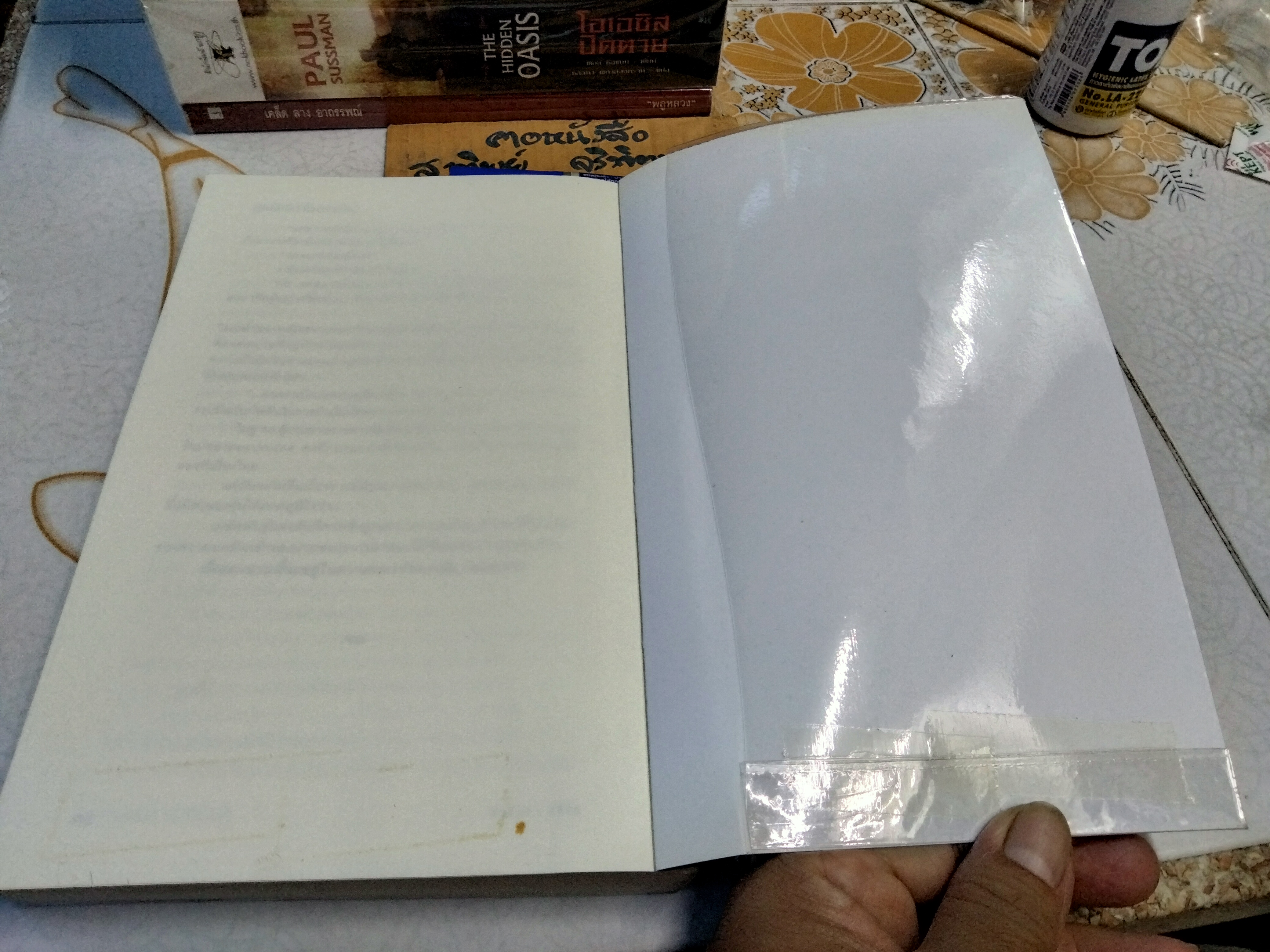 คู่พยัคฆ์หัวใจมหากาฬ โดย พันทิวา (คมจักร & ธงอินทร์ ซีรี่ส์) **สินค้าหมด**