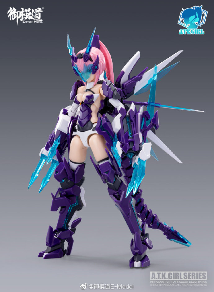 ATK GIRL 06 BLUE DRAGON