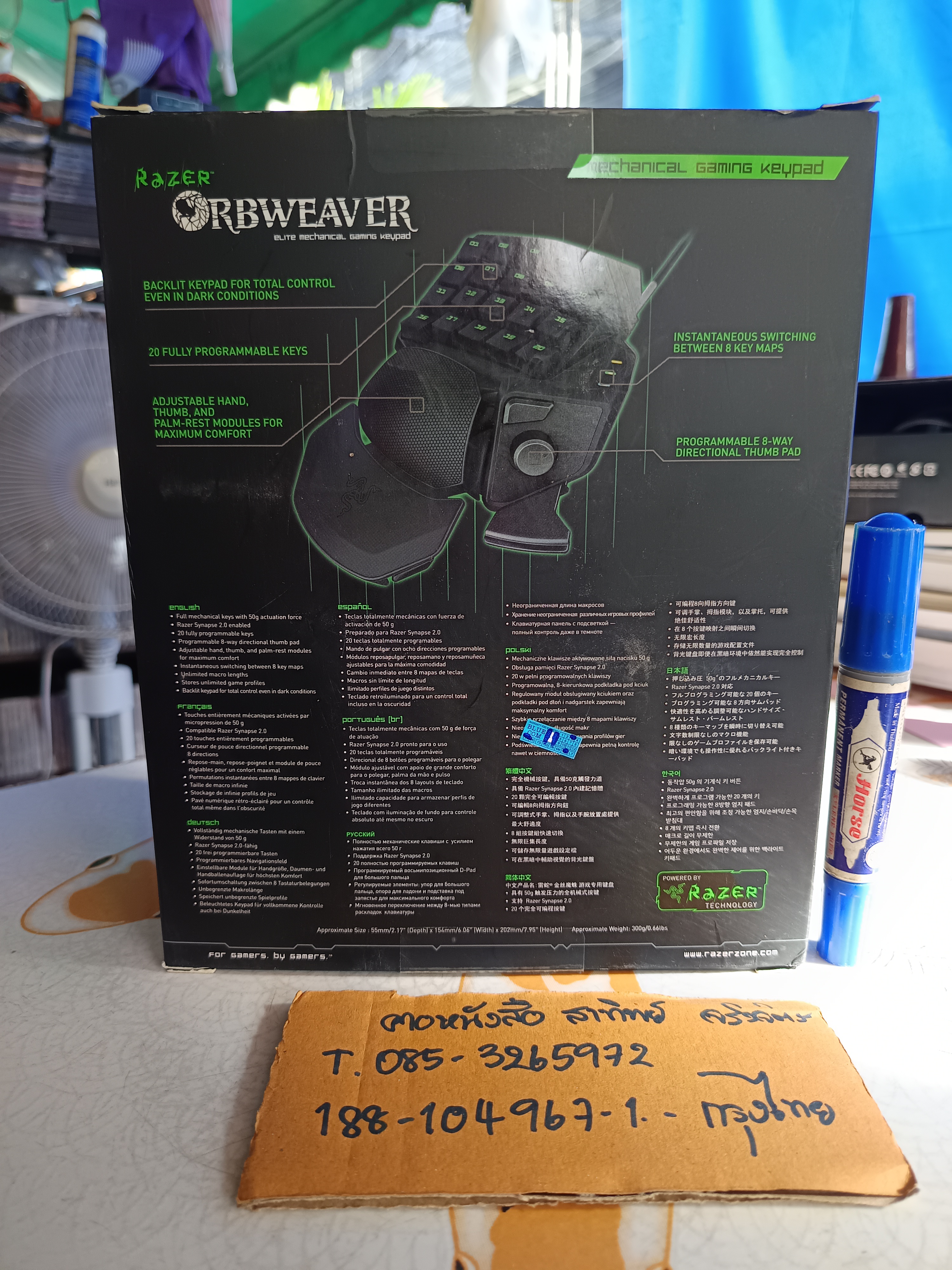 KEYPAD (คีย์แพด) RAZER ORBWEAVER ELITE MECHANICAL GAMING KEYPAD P13424