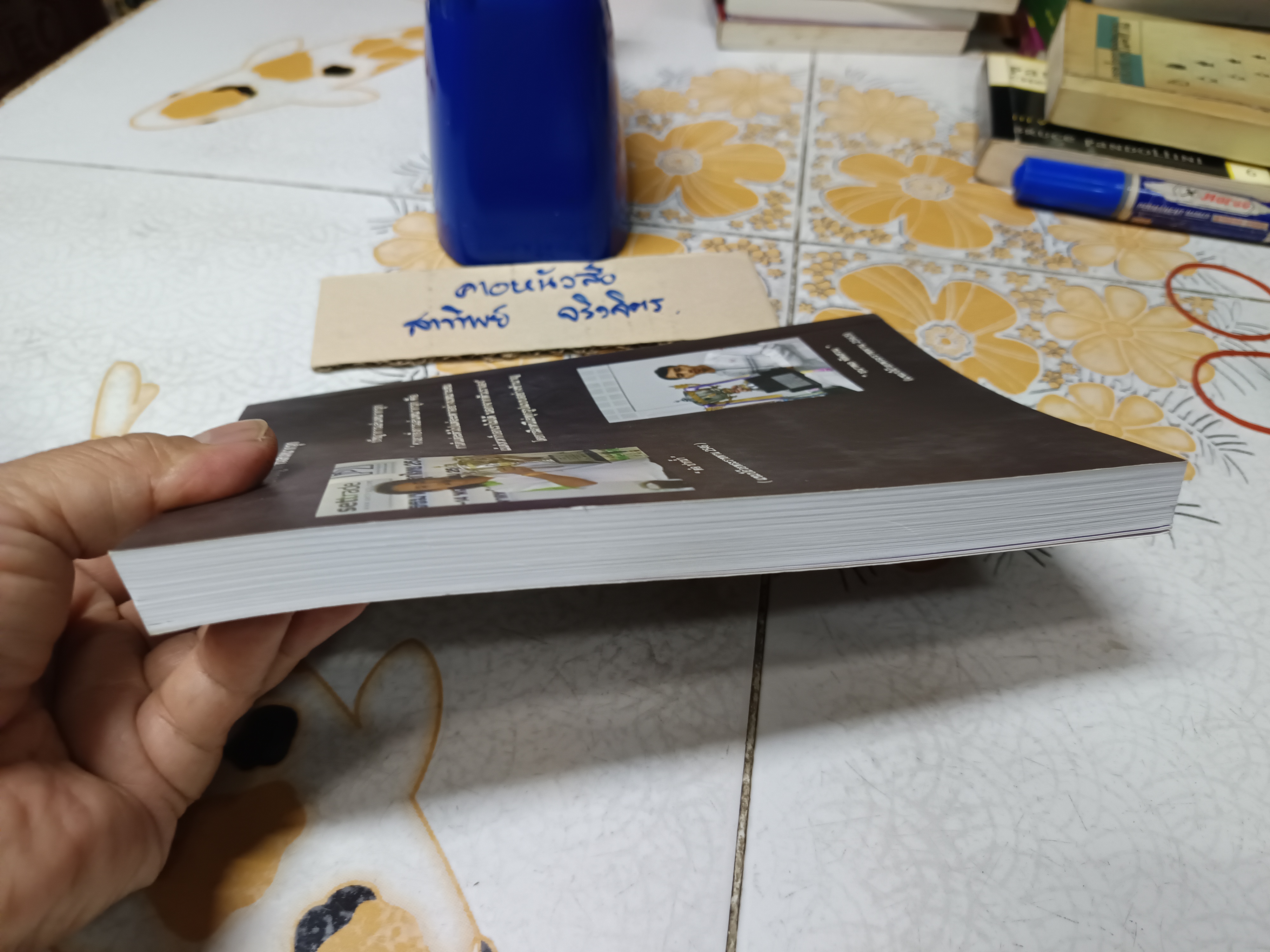 ม้าซ้ายสยาม ศาสตร์แห่งการโจมตี โดย รำลึก ธีระพงษ์ "ต๋อ ปากน้ำ" #ตำราหมากรุกไทย #ม้าซ้าย