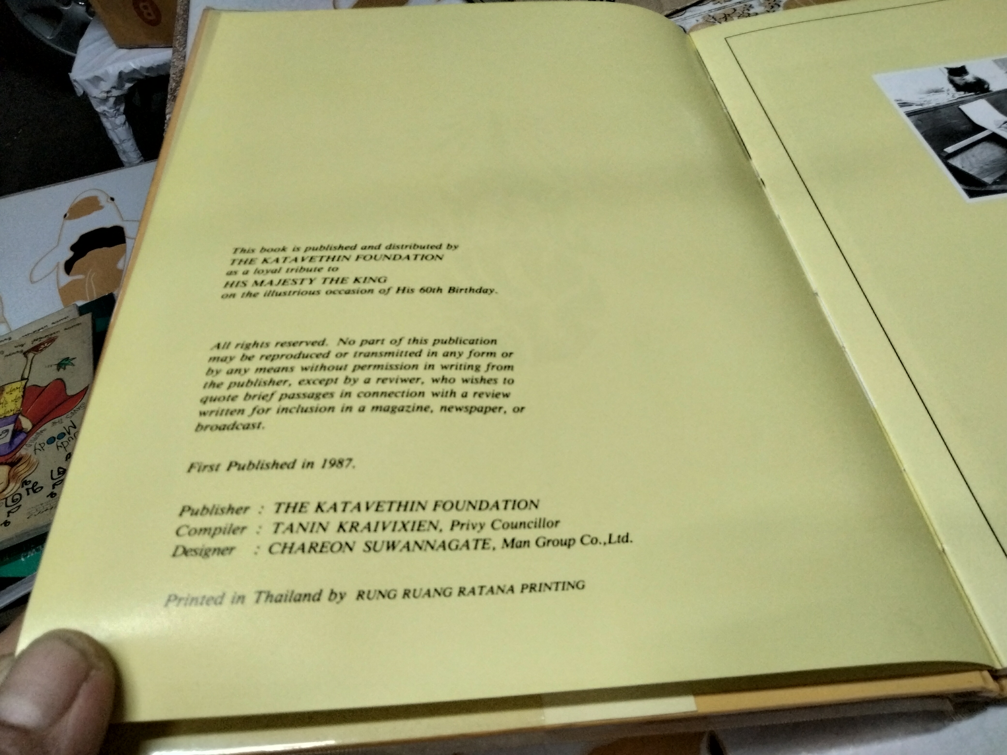 หนังสือเพลงพระราชนิพนธ์ The Music of His Majesty King Bhumibol Adulyadej ฉบับพิมพ์ครั้งแรก พ.ศ.2530