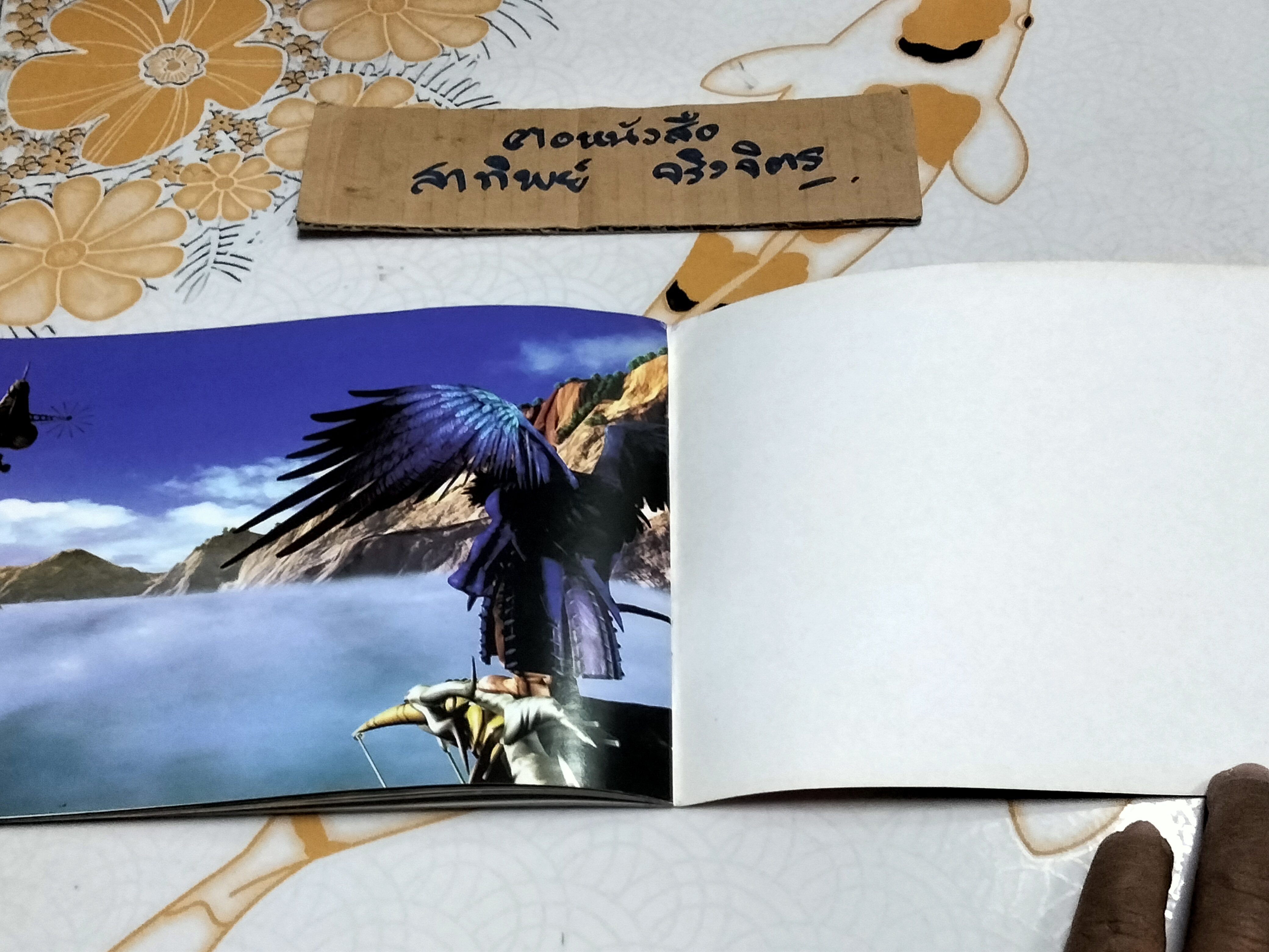 สมุดภาพ Final Fantasy 9 , JAPAN COMICS - CG.COLOR , Jumbo จัดจำหน่าย