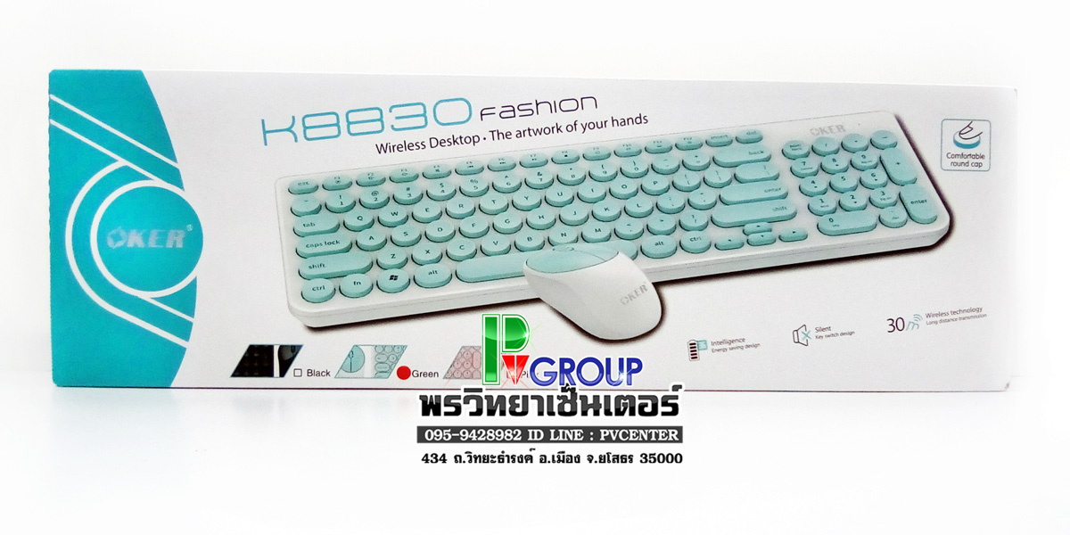 คีย์บอร์ด ยี่ห้อ OKER K8830