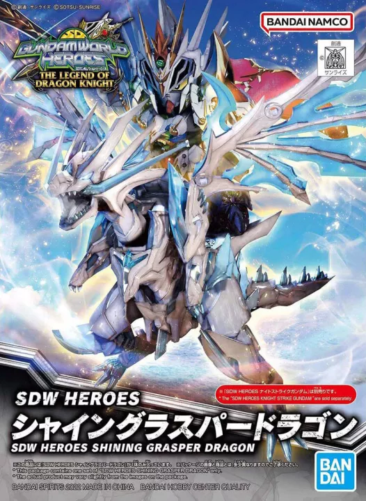 26 SDW SHINING GRASPER DRAGON