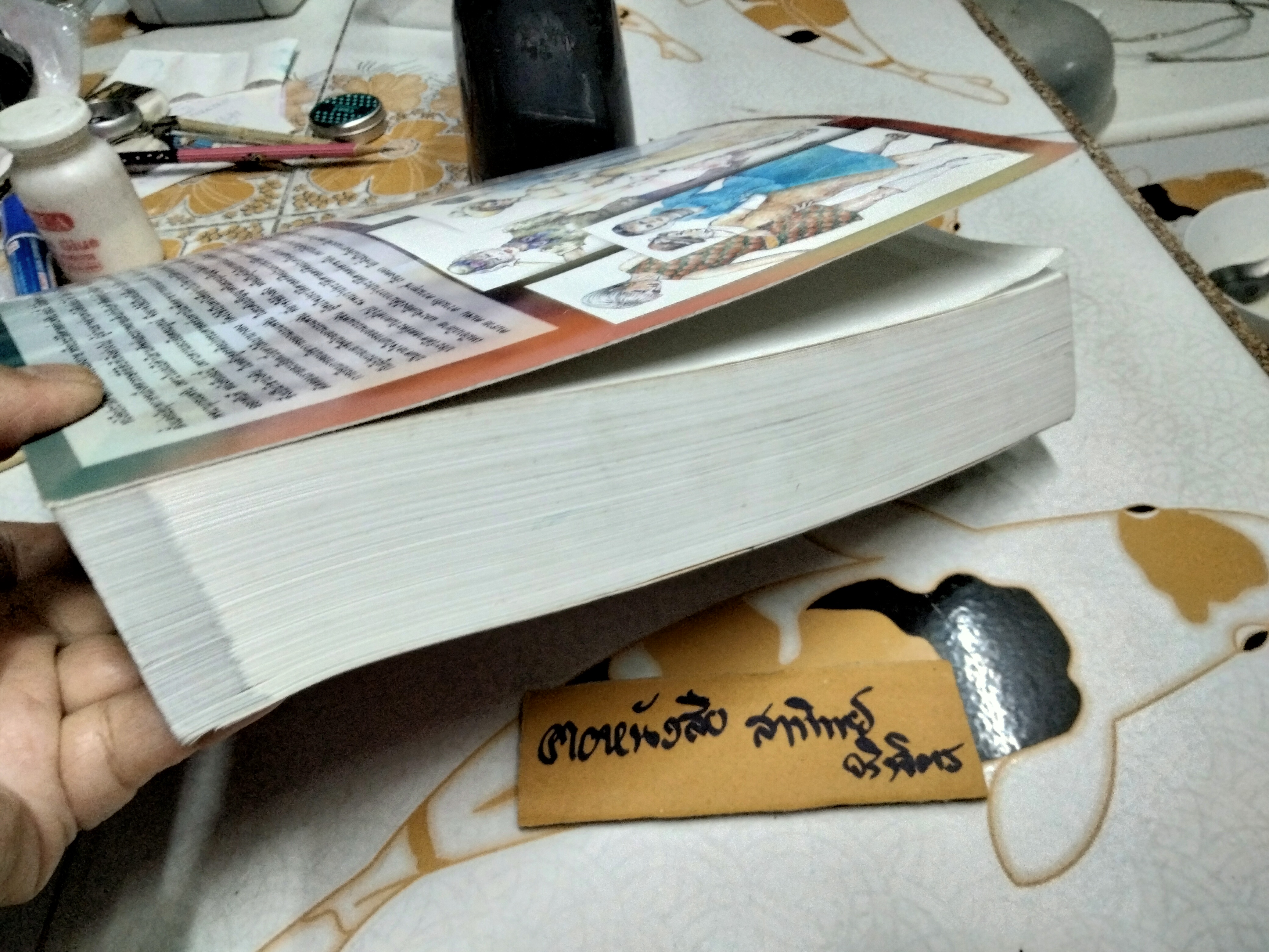 ประวัติศาสตร์ศิลปะเครื่องแต่งกาย เขียนและวาดภาพประกอบโดย พรสนอง วงศ์สิงห์ทอง - ภาควิชานฤมิตรศิลป์ คณะศิลปกรรมศาสตร์ จุฬาลงกรณ์ **สินค้าหมด**