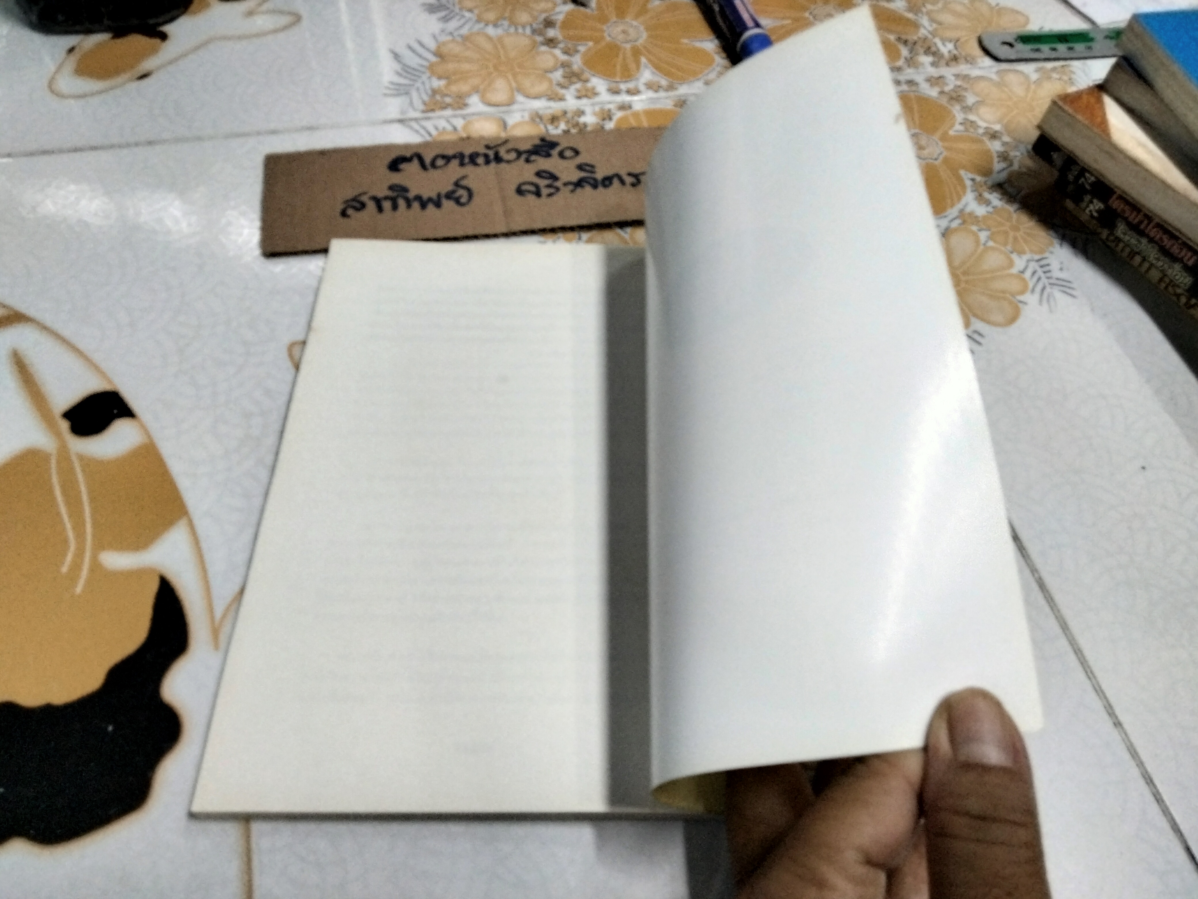 ขุมทรัพย์ที่ปลายฝัน โดย เปาโล โคเอโย ชัยวัฒน์ สถาอานันท์ แปลจาก The Alchemist **สินค้าหมด**