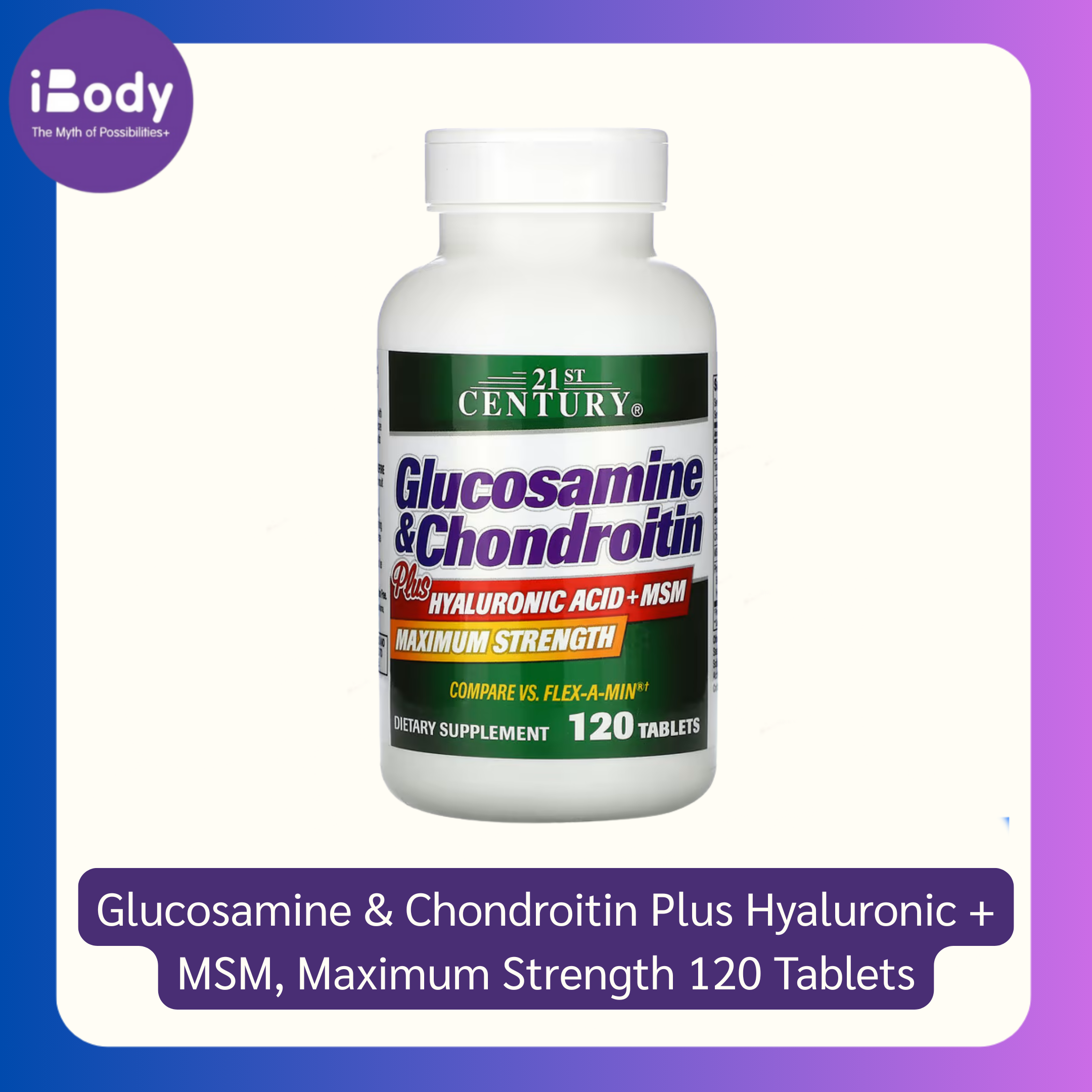 อาหารเสริมบำรุงข้อต่อและกระดูก Glucosamine & Chondroitin Plus Hyaluronic + MSM, Maximum Strength 120 เม็ด (21st Century®)