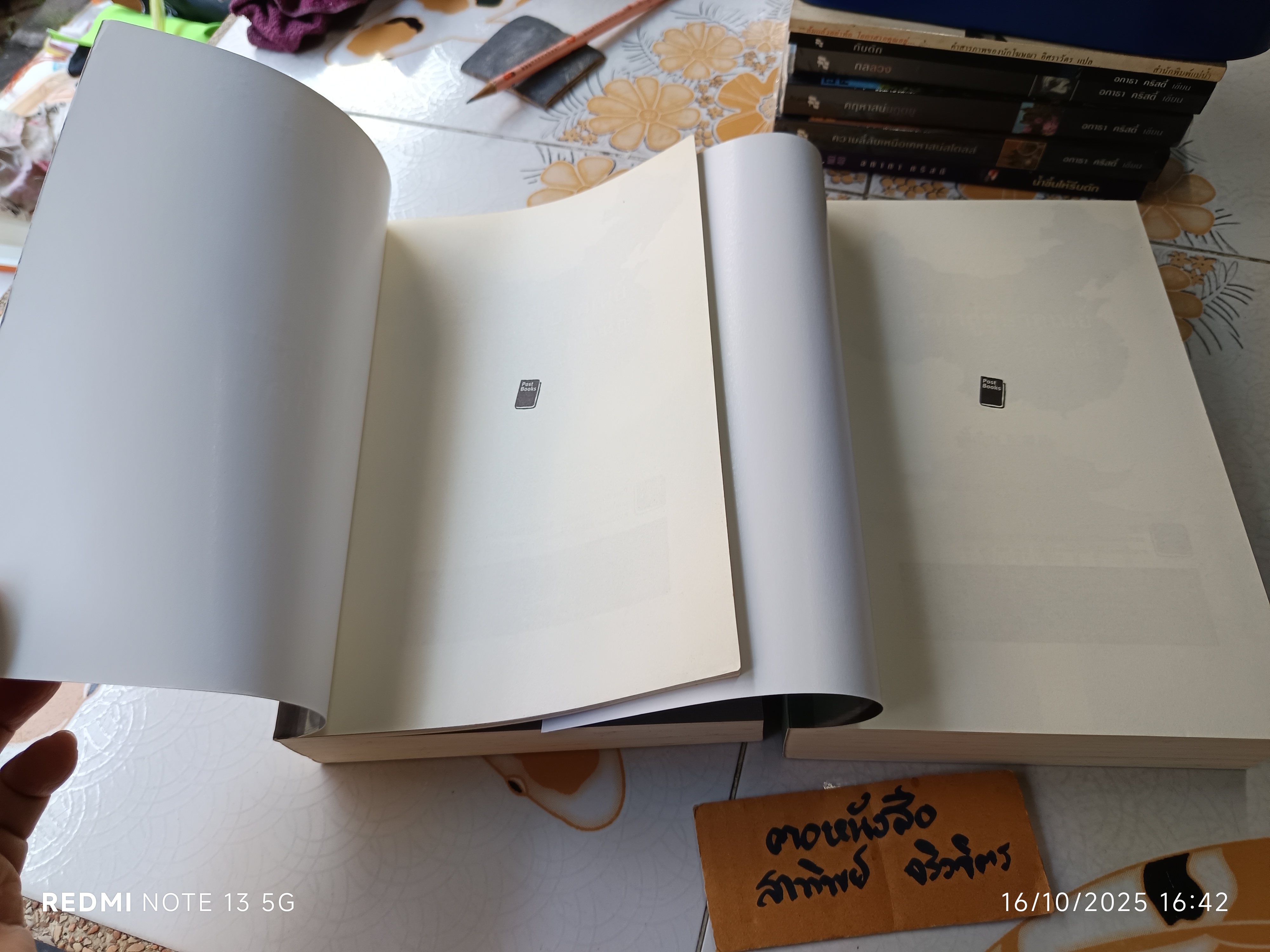 (ขายรวม 2 เล่ม) จากบูรพาสู่อุษาคเนย์ ภาคแรกและภาคหลัง - อู๋จี่เยียะ เขียน / เรืองชัย รักศรีอักษร แปล แปลจากชีวิตโพ้นทะเล 50 ปี