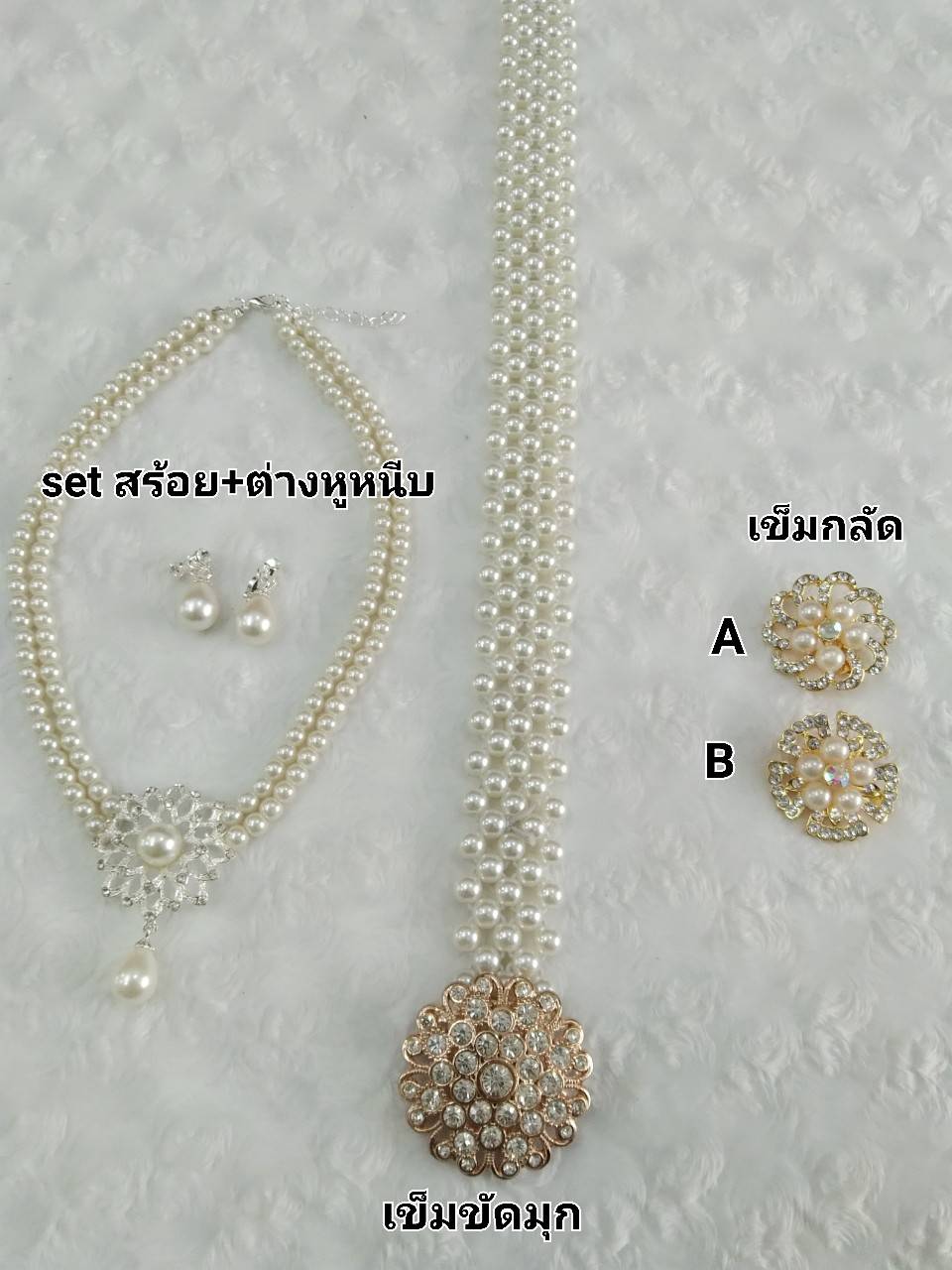 เครื่องประดับชุดไทยเด็ก มีหลายรายการนะคะ