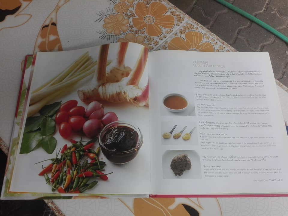 หนังสือ 100 ตำรับสุดยอดอาหารไทย โดย สภาสตรีแห่งชาติในพระบรมราชินูปถัมภ์ **สินค้าหมด**