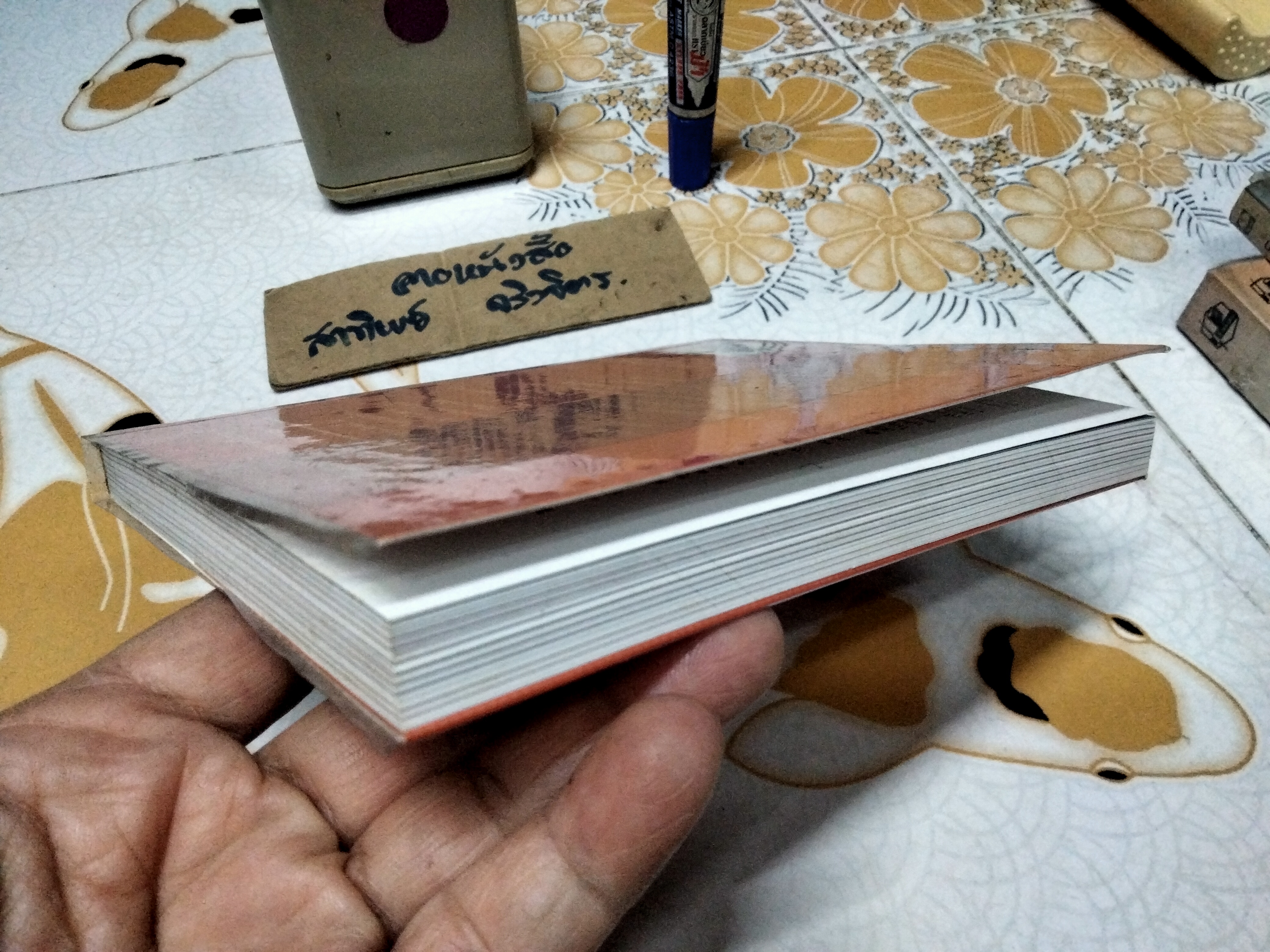 7 กฏด้านจิตวิญญาณเพื่อความสำเร็จทั้งทางโลกและทางธรรม (The Seven Spiritual Laws of Success) ดีพัค โชปรา เขียน นันท์ วิทยดำรง แปล **สินค้าหมด**